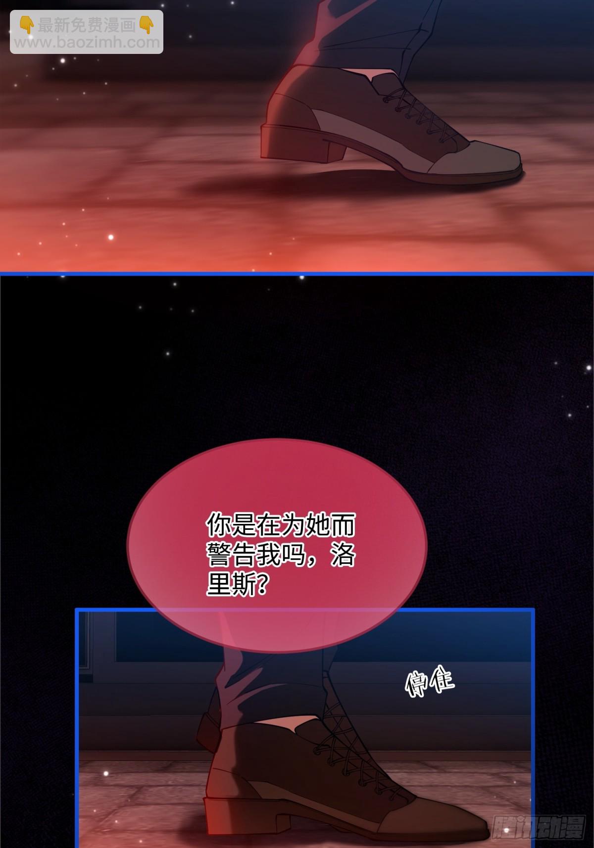 第三话 诱惑(1/2)-第3话