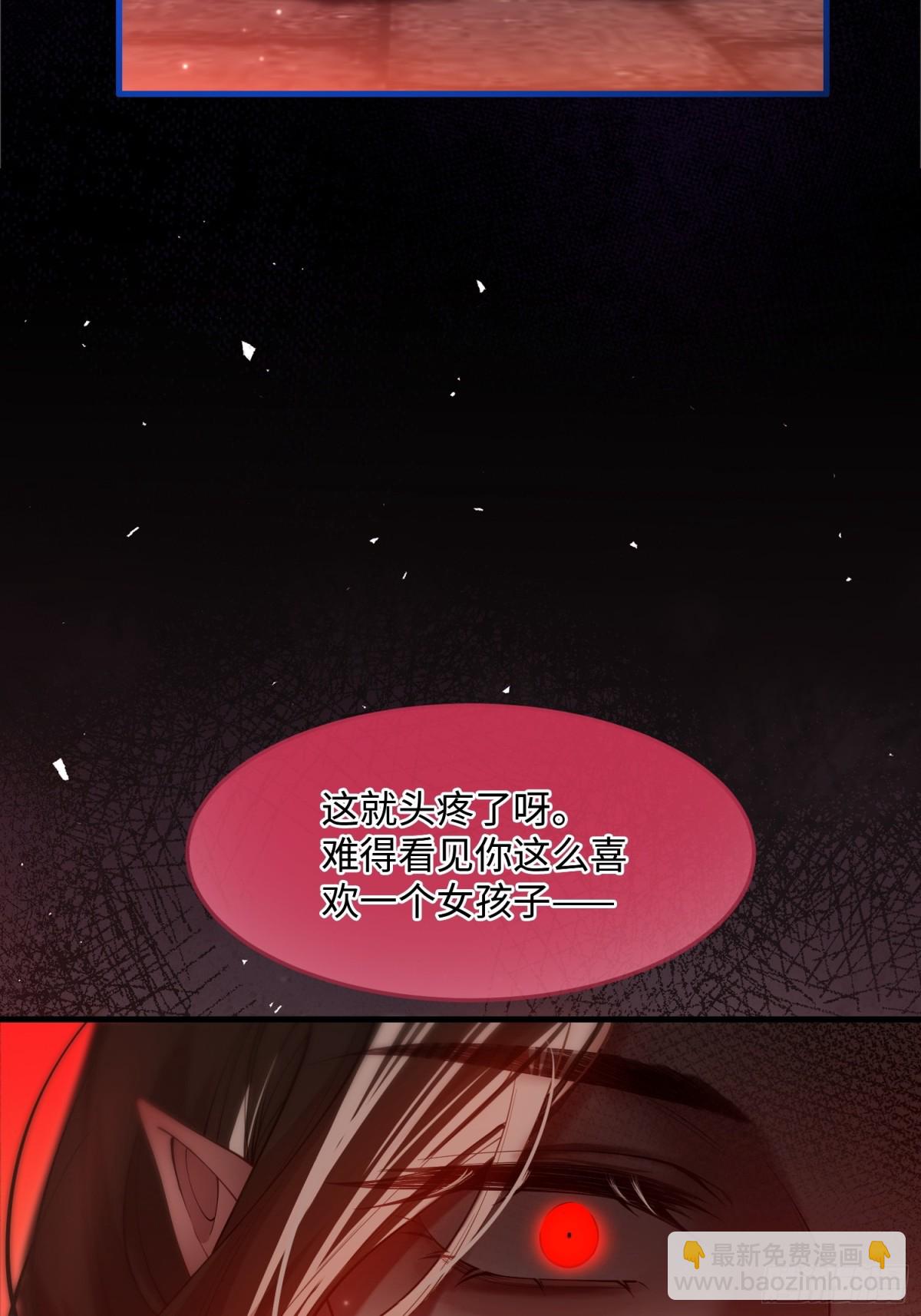 第三话 诱惑(1/2)-第3话