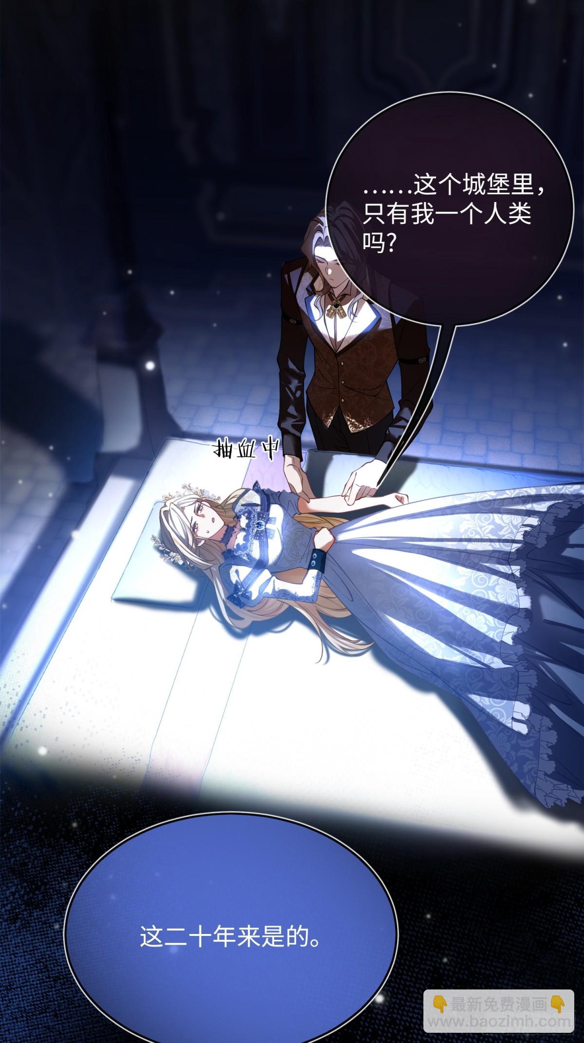 第三话 诱惑(1/2)-第3话