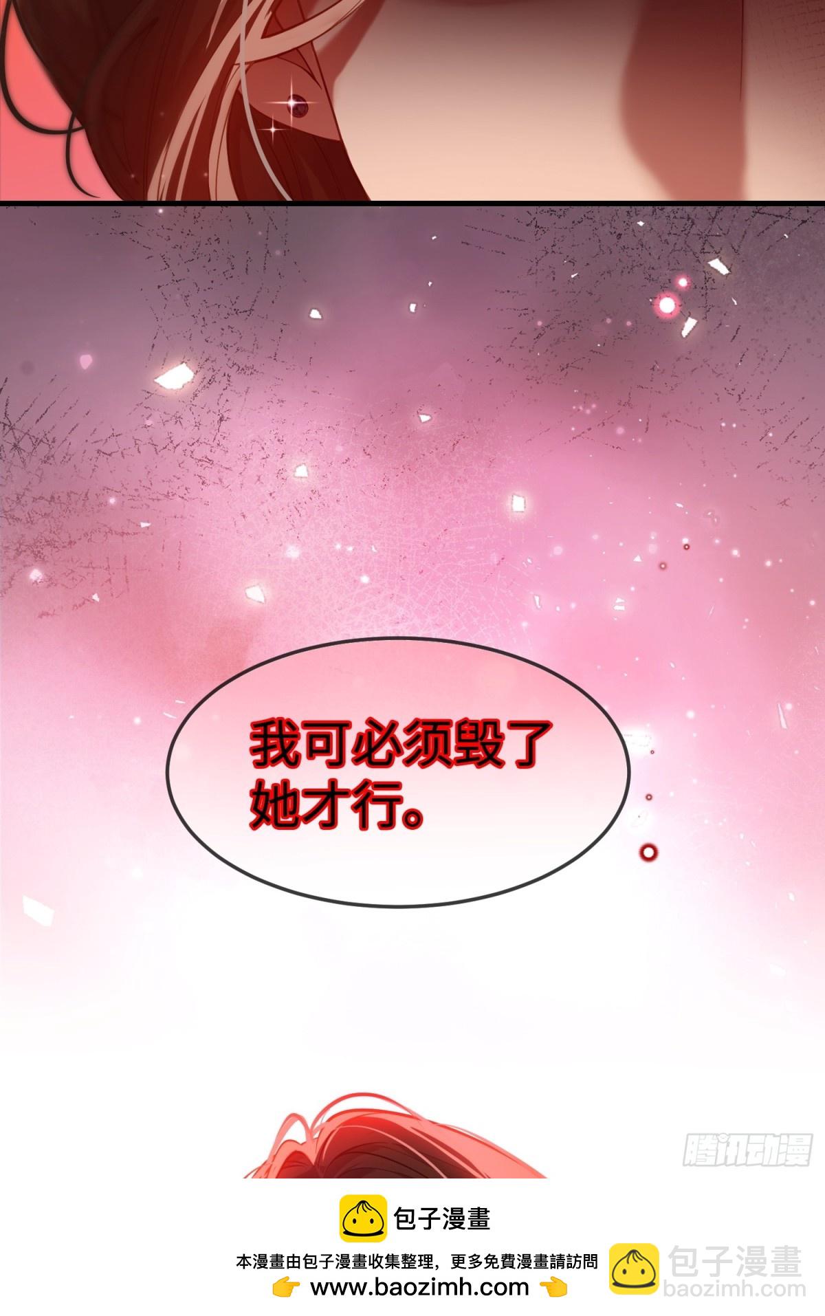 第三话 诱惑(1/2)-第3话