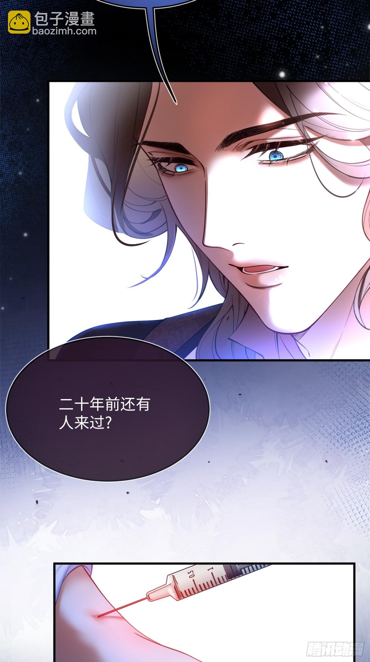 第三话 诱惑(1/2)-第3话