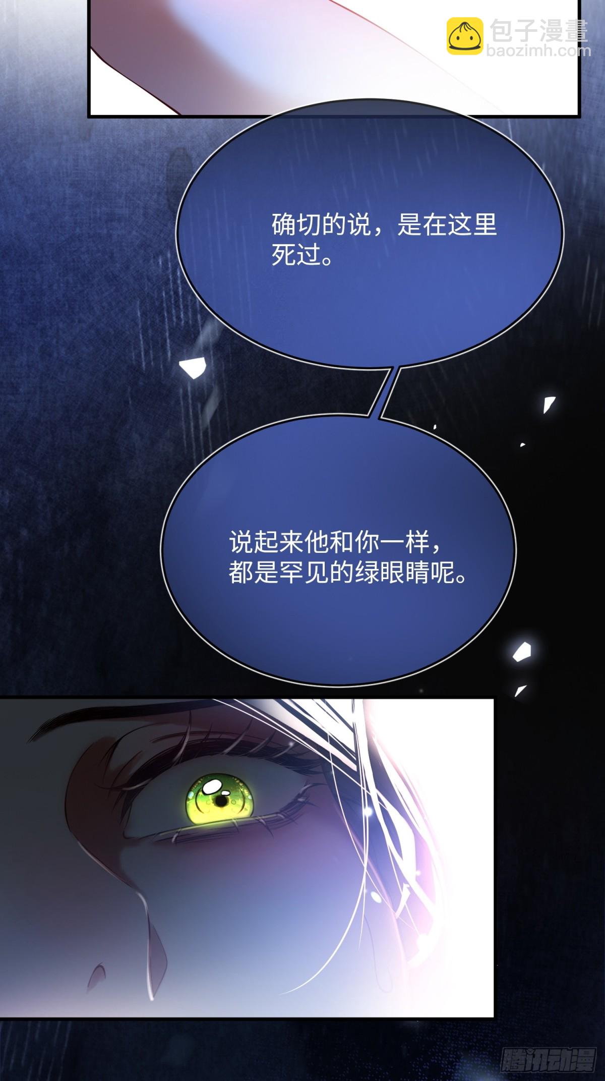 第三话 诱惑(1/2)-第3话