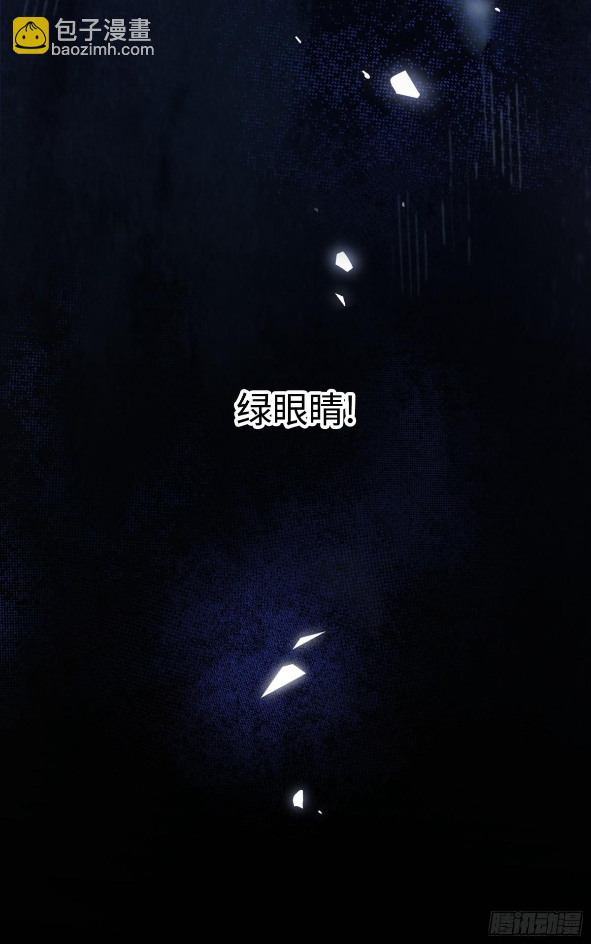 第三话 诱惑(1/2)-第3话