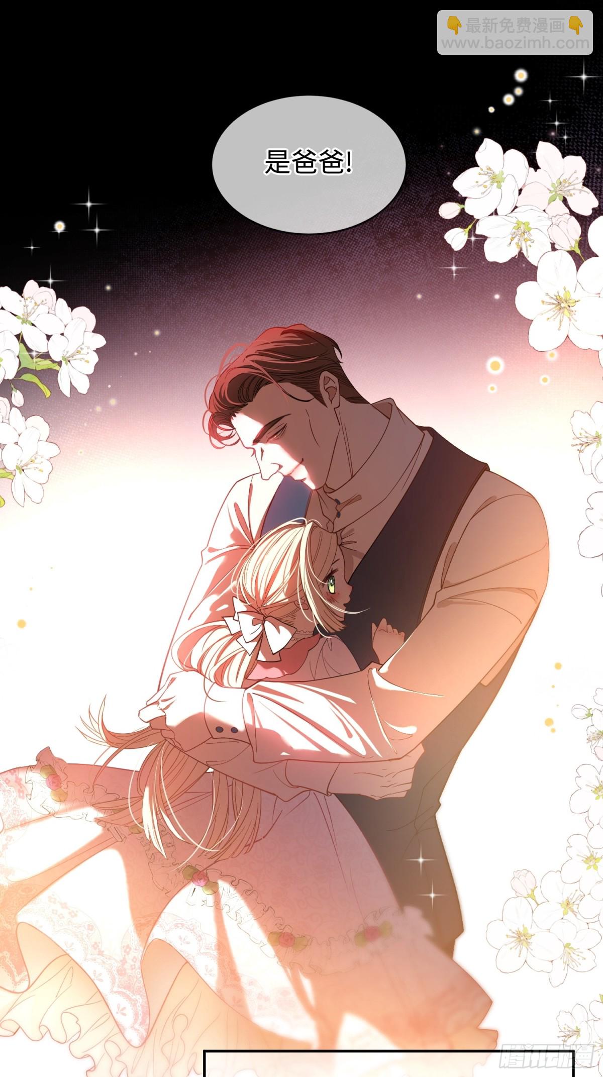 第三话 诱惑(1/2)-第3话