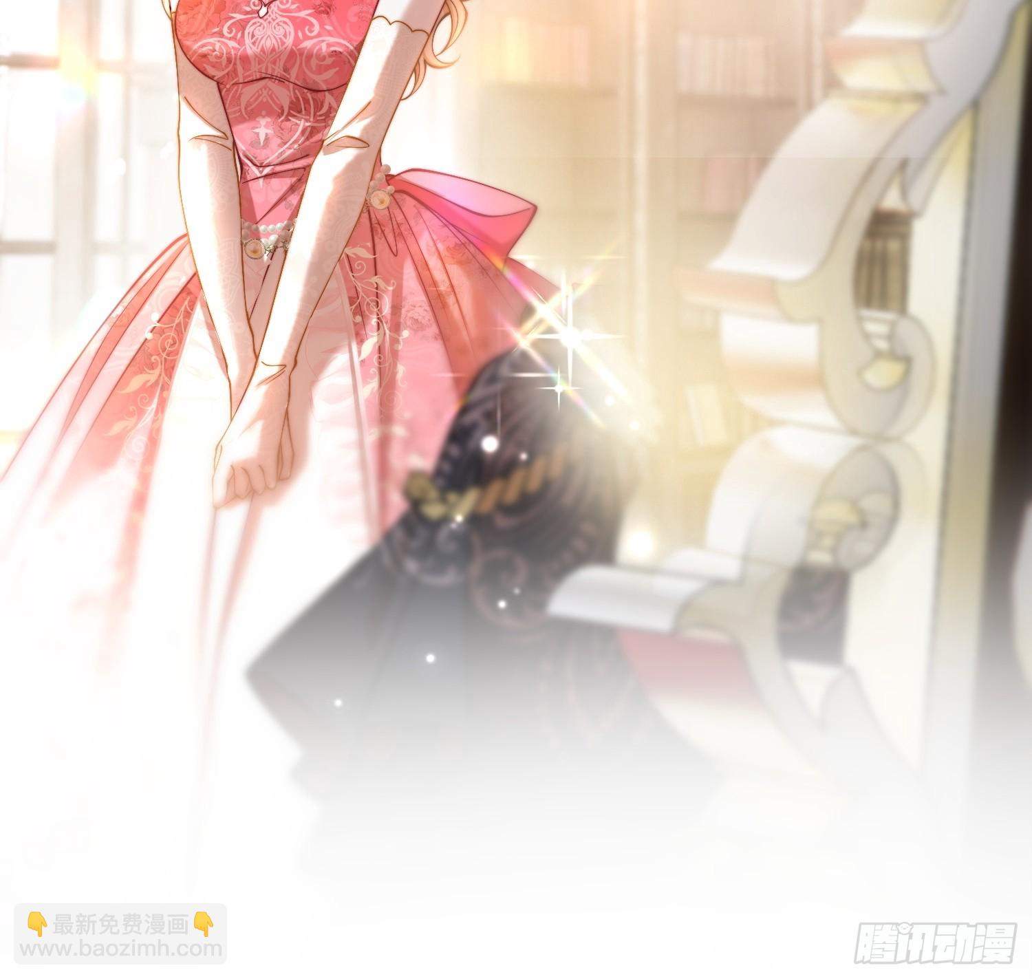 貴族的隱秘遊戲 - 第三十二話 反客爲主 - 2