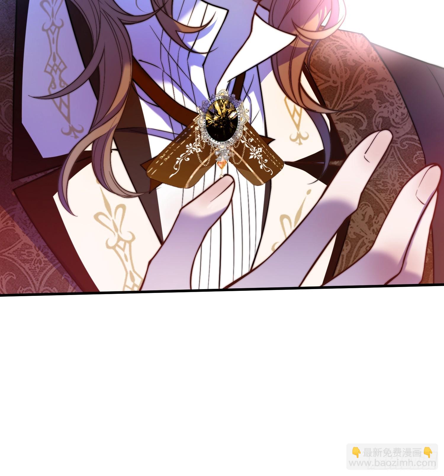 貴族的隱秘遊戲 - 第四十二話 你就是個懦夫 - 4