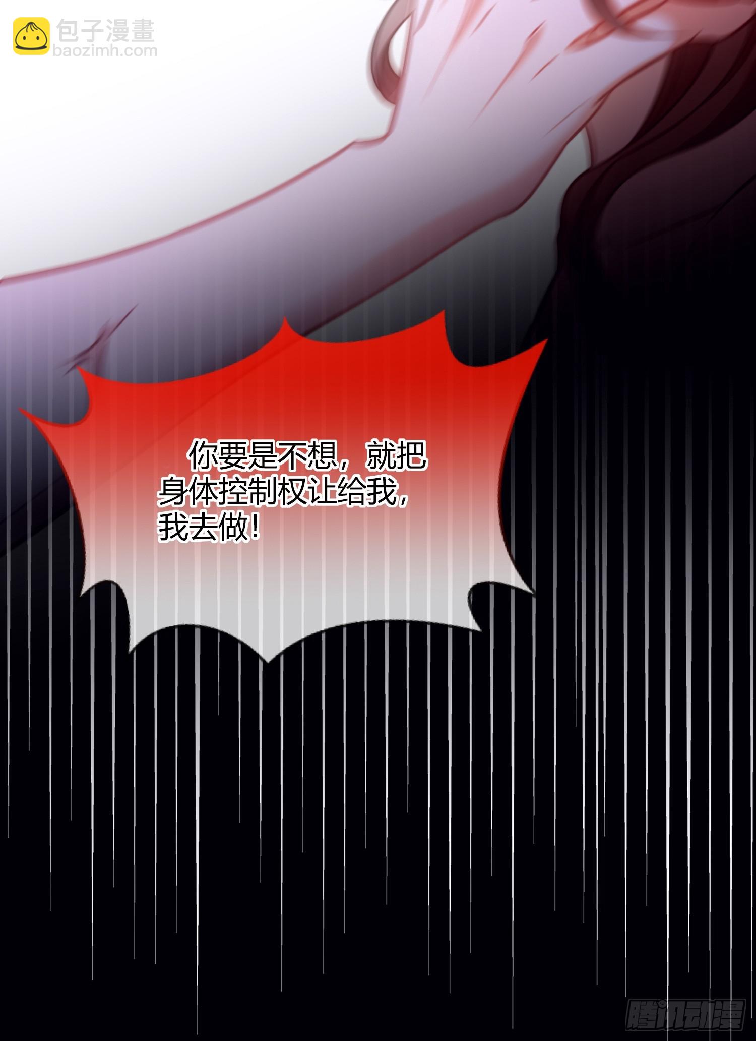 貴族的隱秘遊戲 - 第四十四話 叛主 - 1