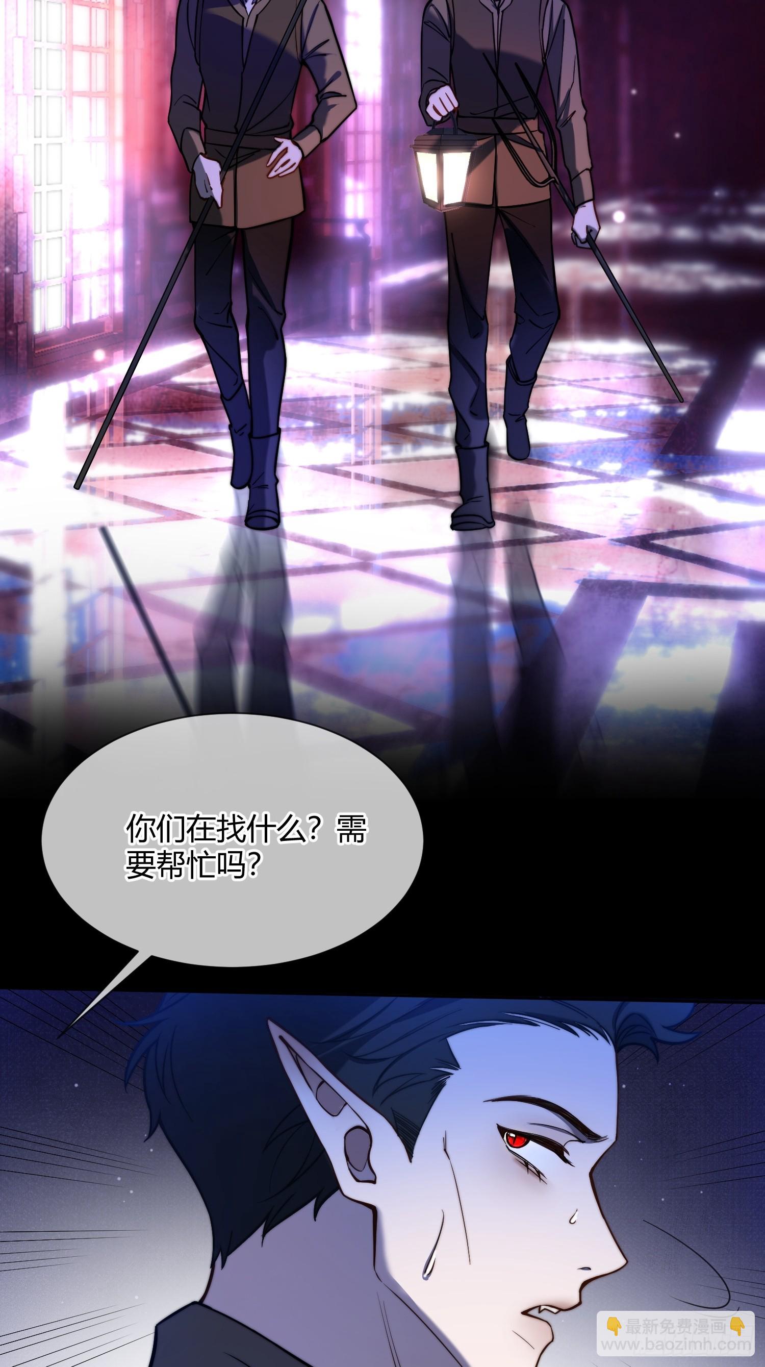 貴族的隱秘遊戲 - 第四十四話 叛主 - 8