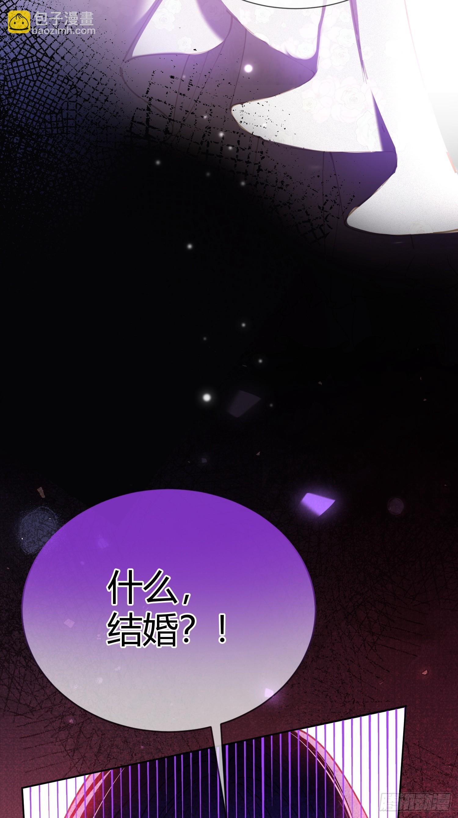 貴族的隱秘遊戲 - 第四十八話 嫉妒 - 2