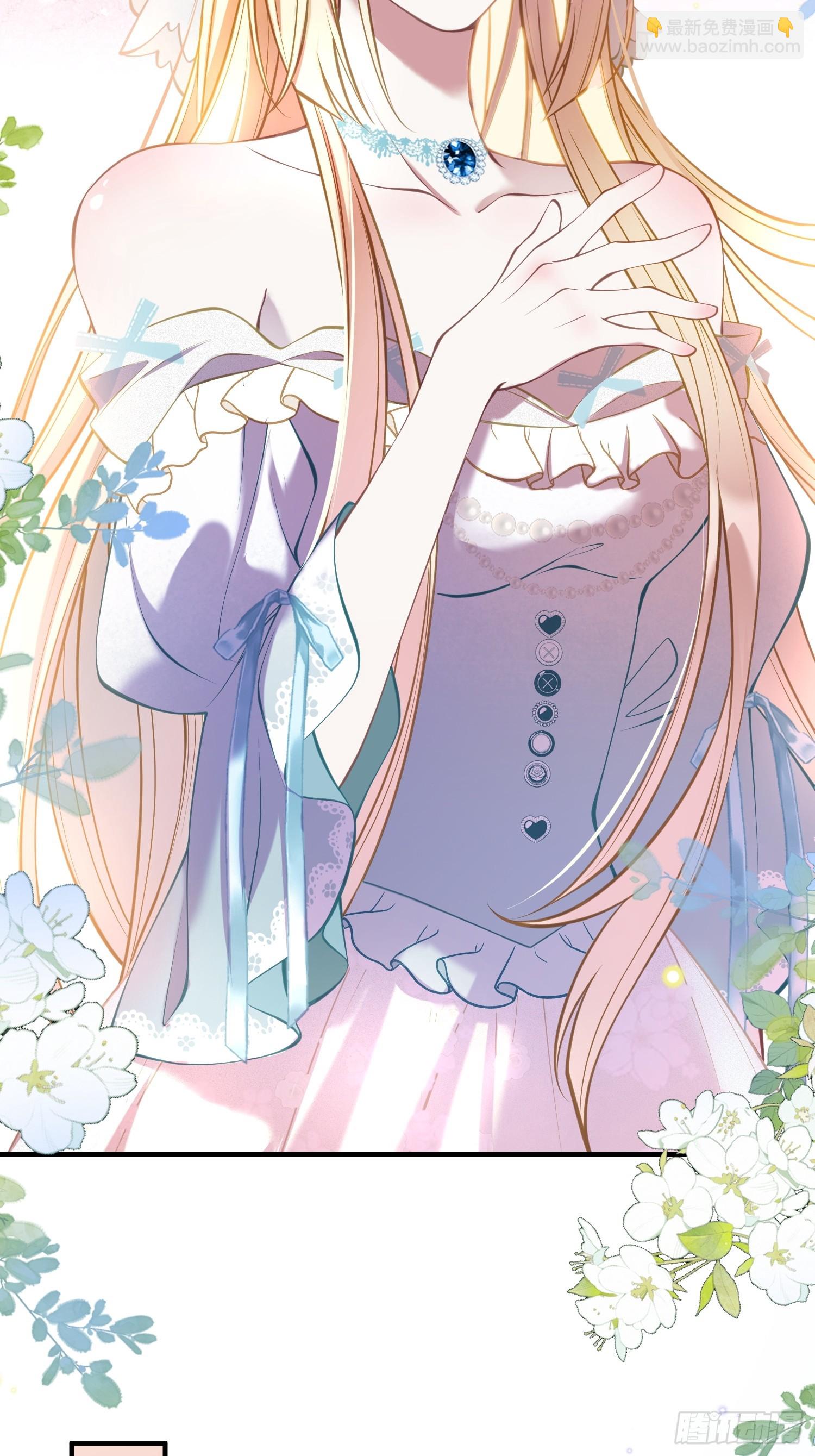 貴族的隱秘遊戲 - 第四十八話 嫉妒 - 8