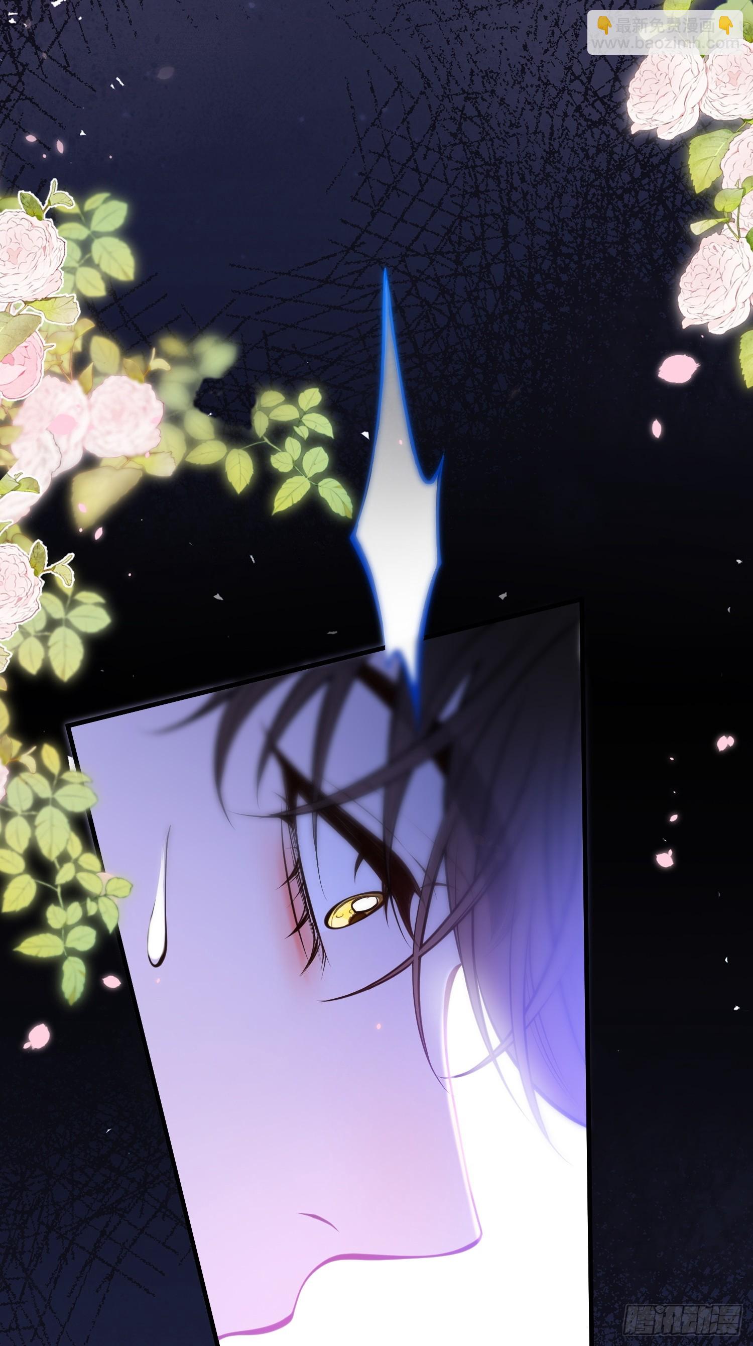 貴族的隱秘遊戲 - 第四十八話 嫉妒 - 6