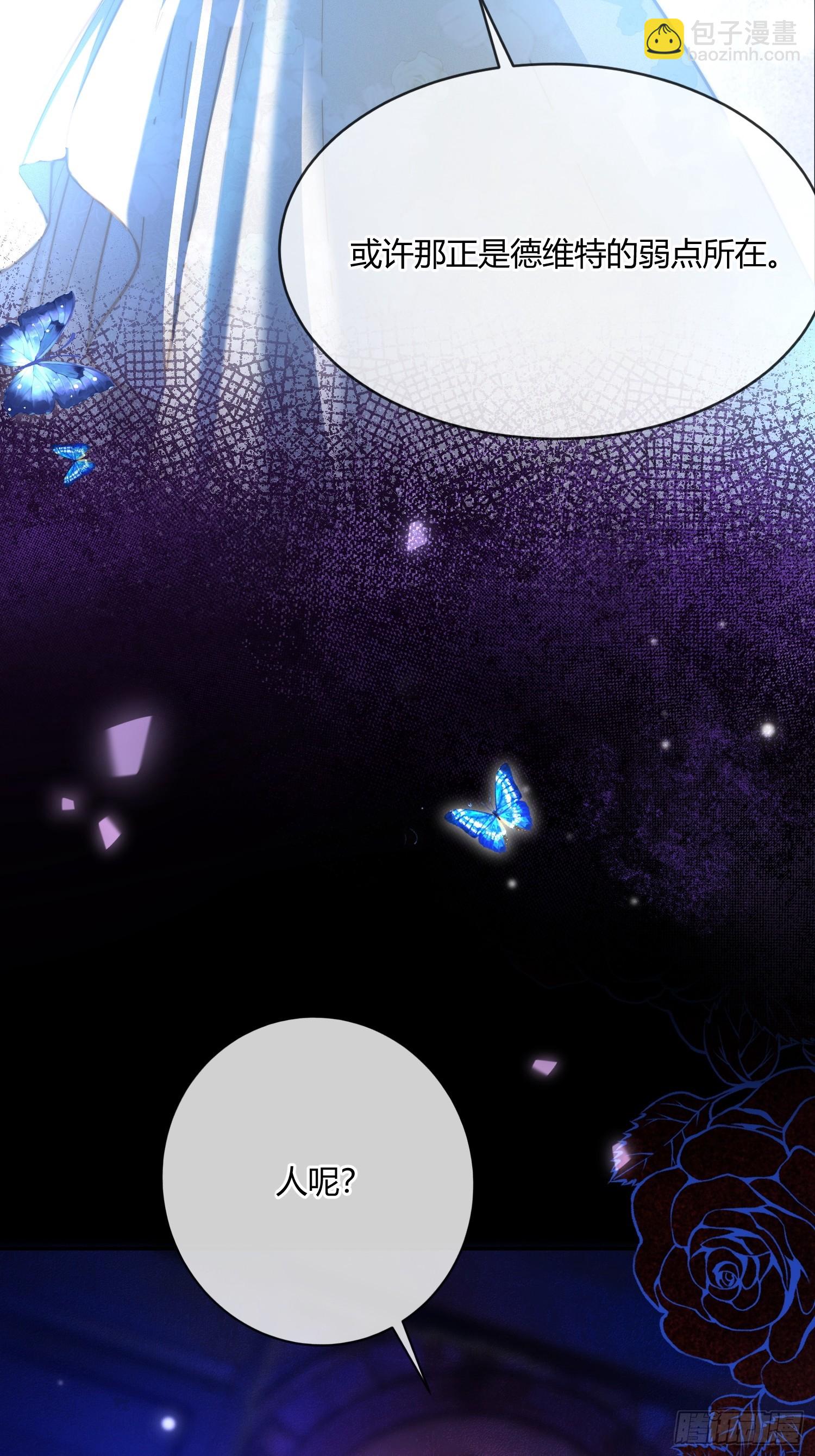 第五十话 密室-第49话