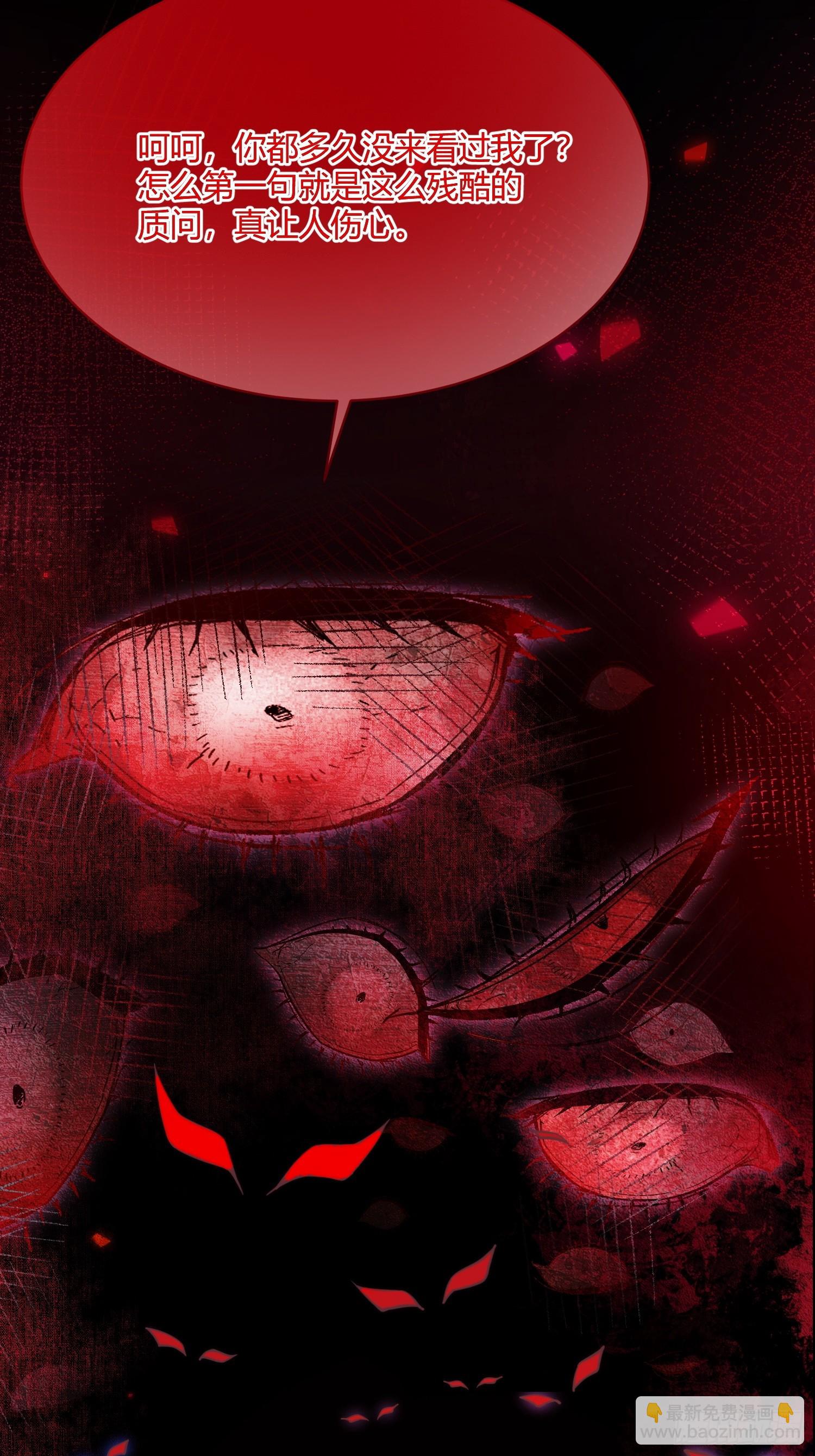 第五十话 密室-第49话