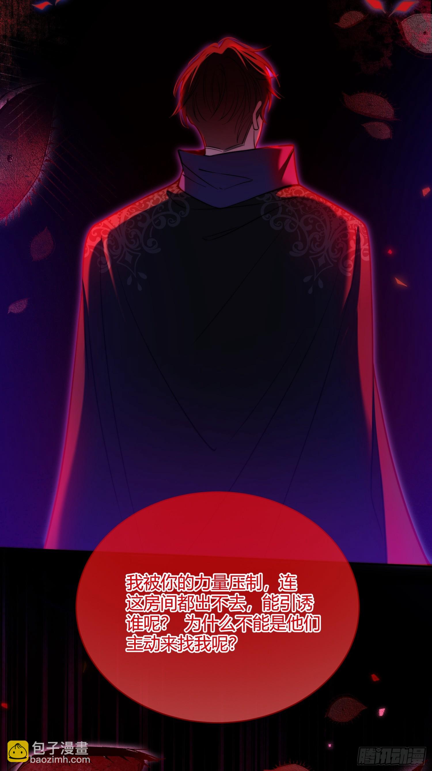 第五十话 密室-第49话