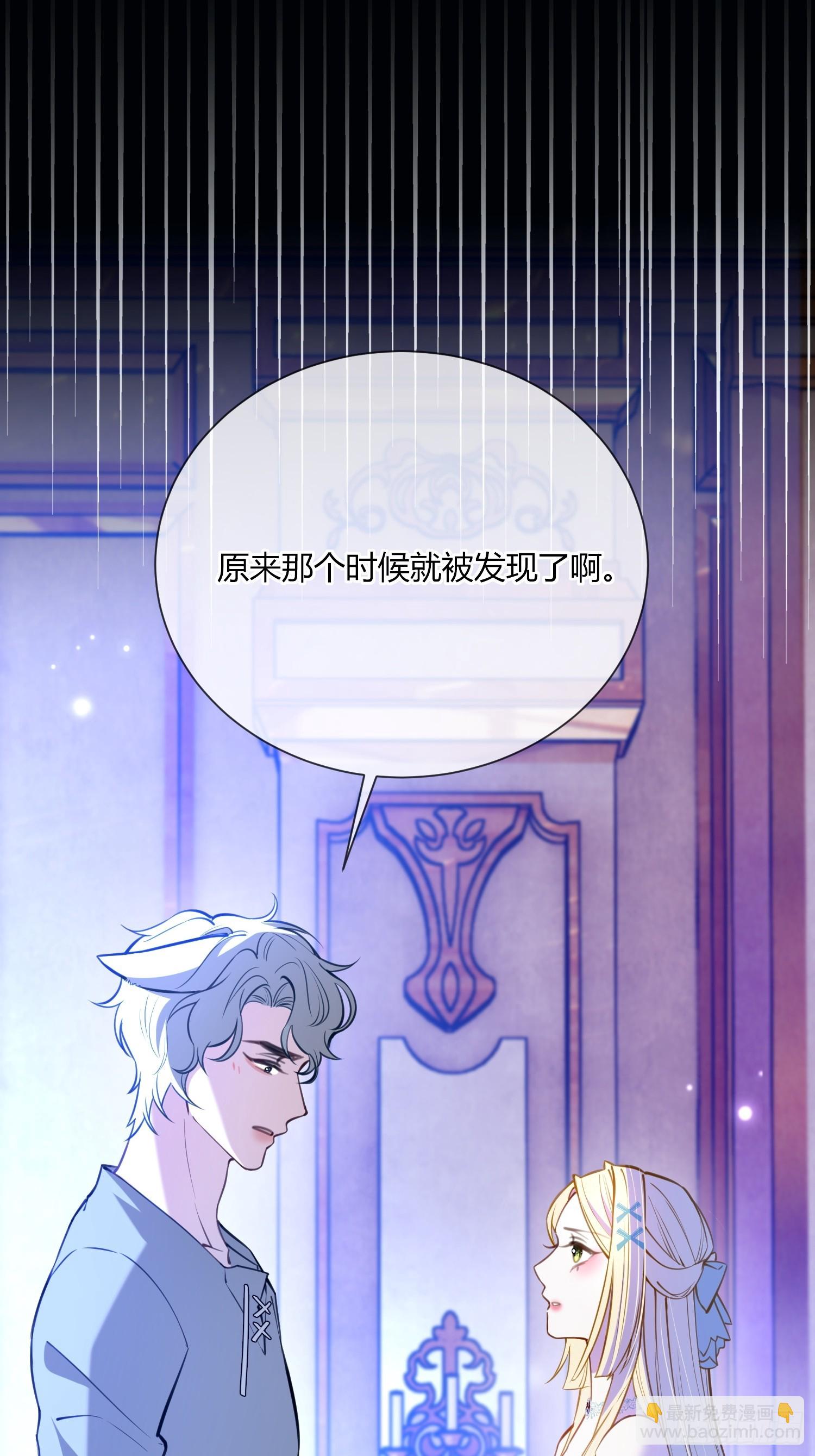 第五十话 密室-第49话