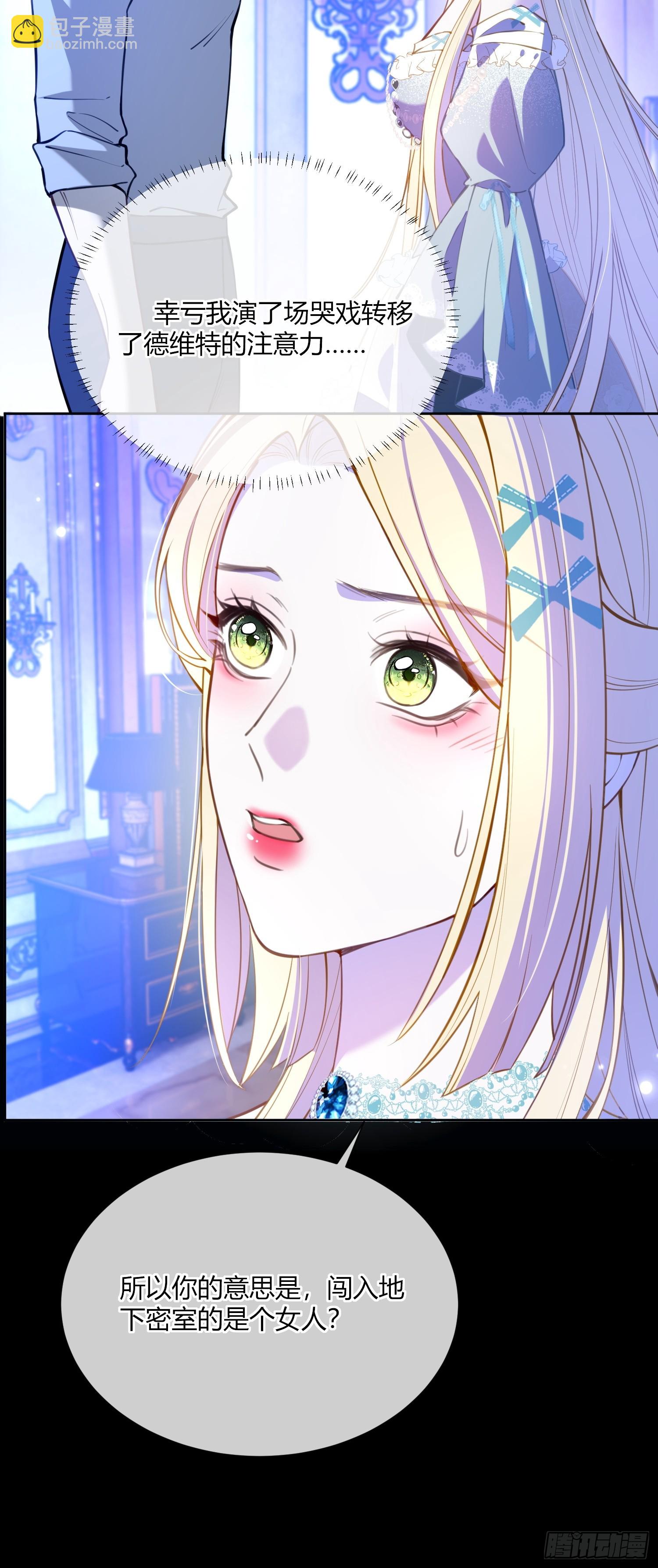 第五十话 密室-第49话