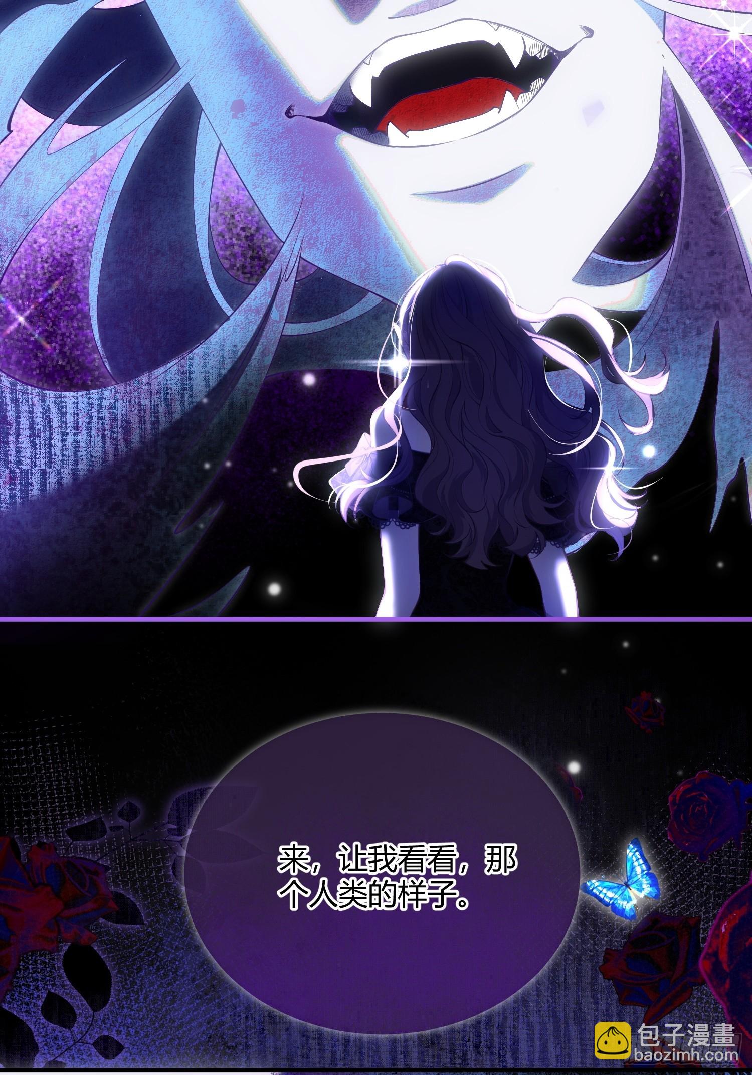 貴族的隱秘遊戲 - 第五十二話 用生命交換(1/2) - 1