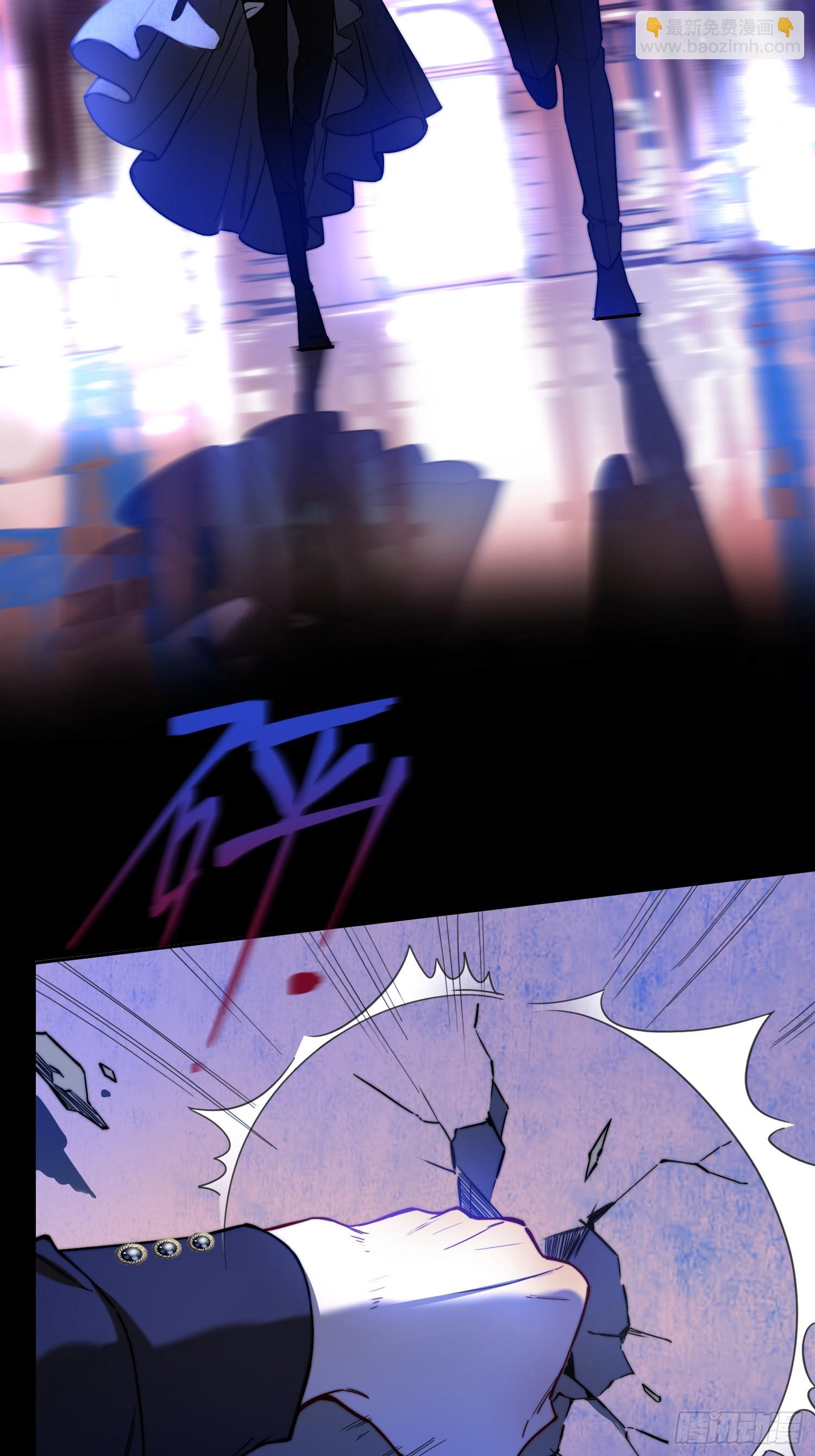 貴族的隱秘遊戲 - 第五十四話 玩物(1/2) - 8