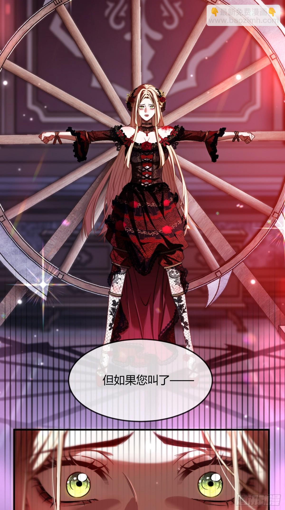 第五话 危险游戏-第5话