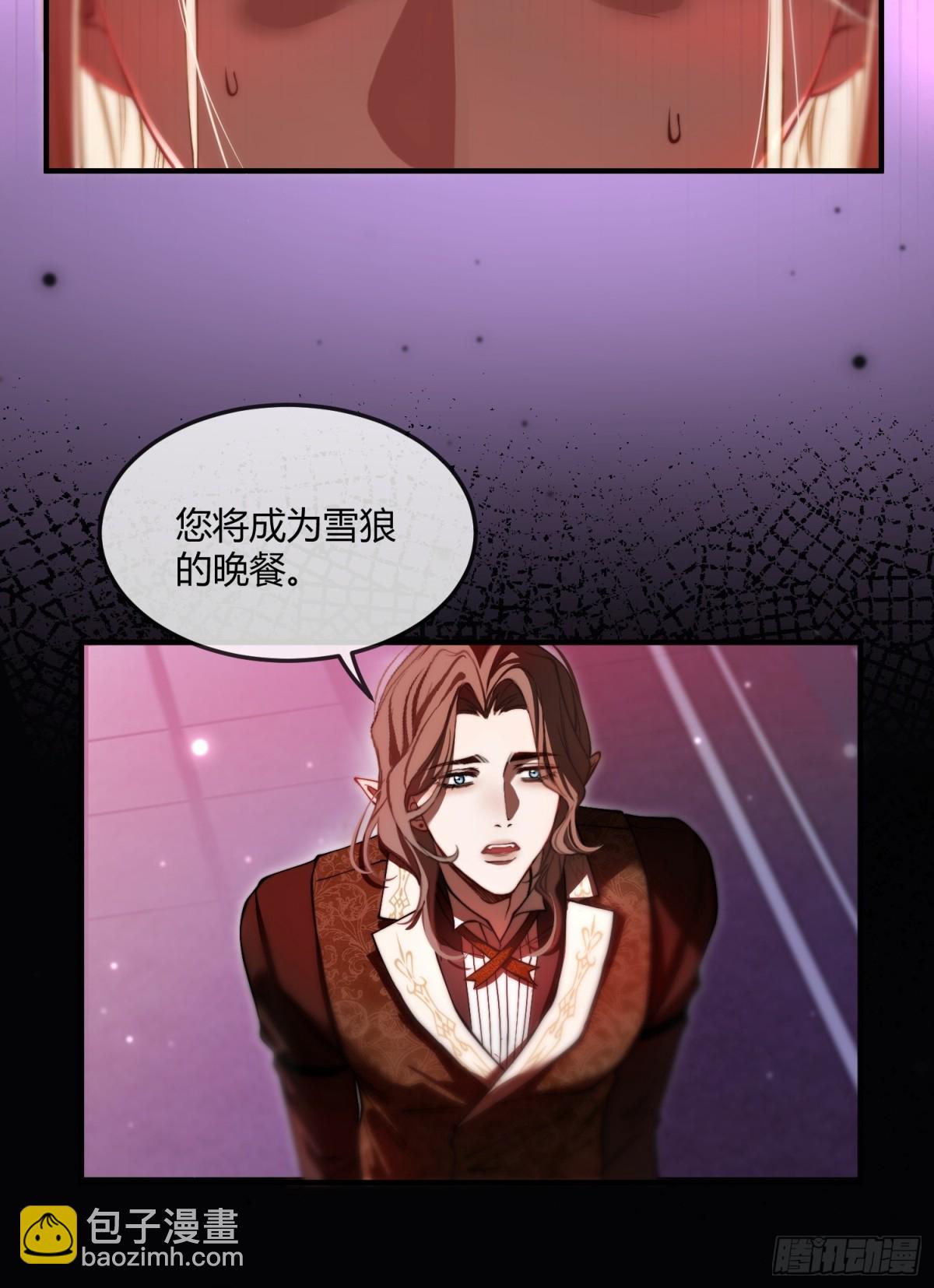 第五话 危险游戏-第5话