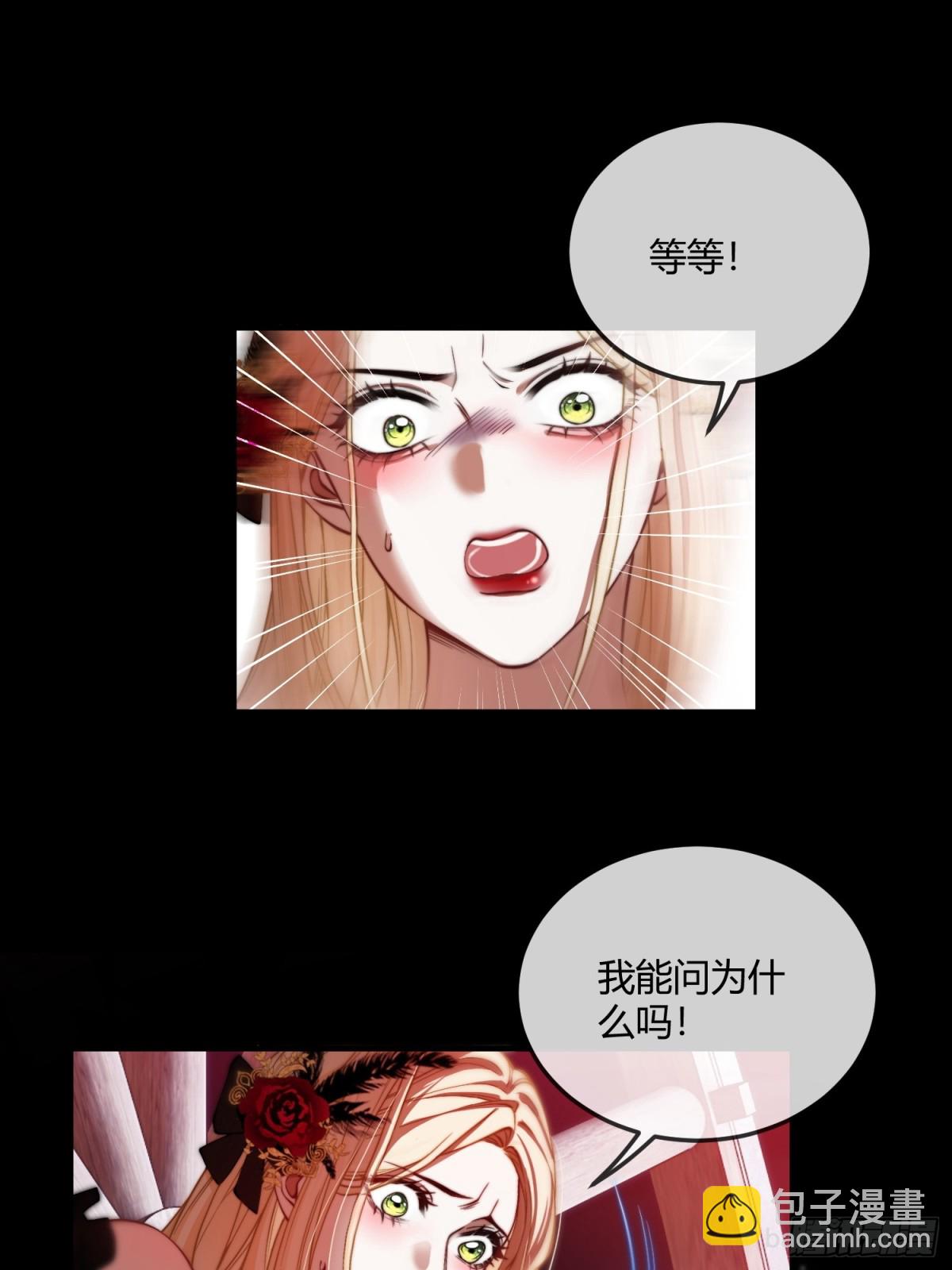 第五话 危险游戏-第5话