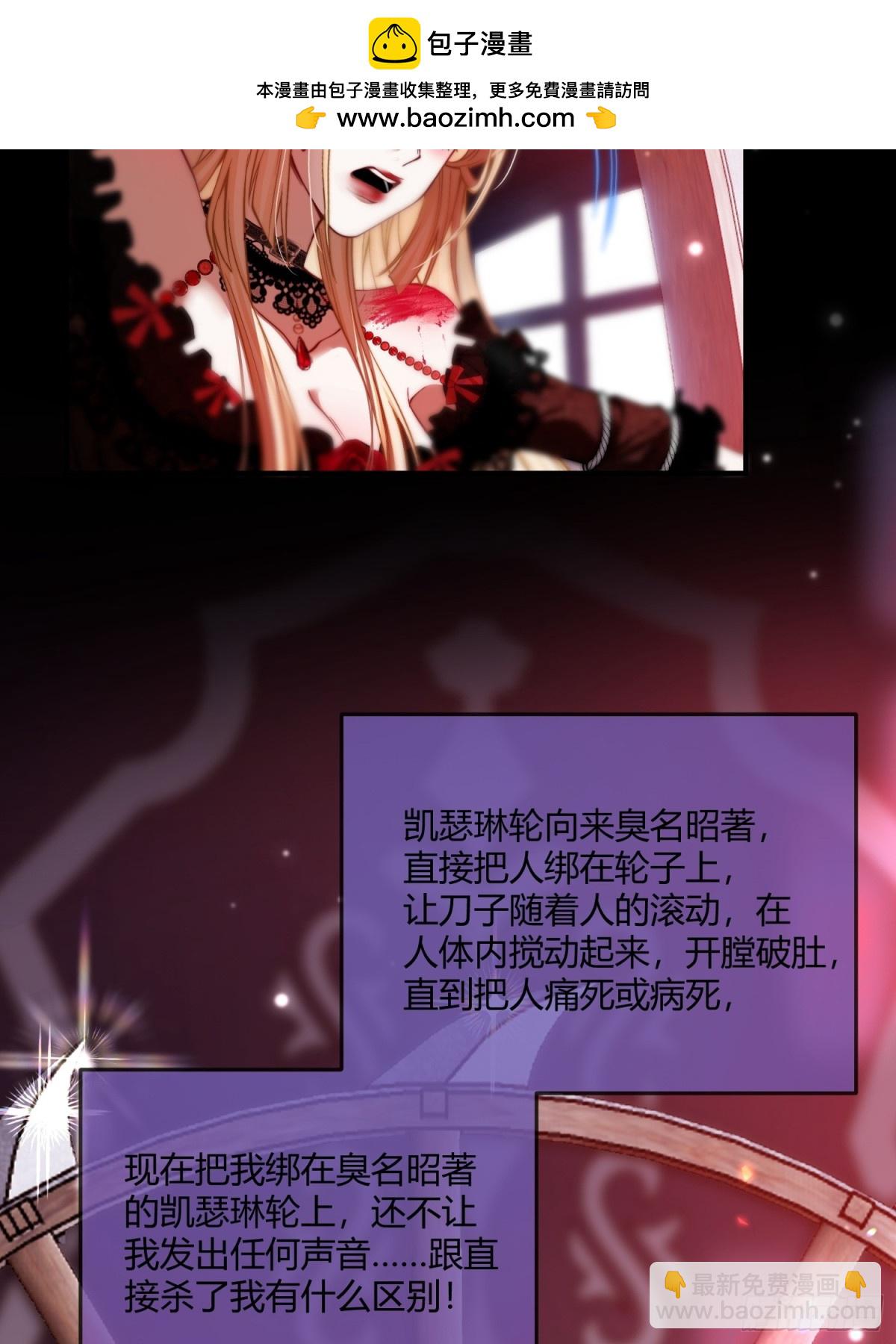 第五话 危险游戏-第5话