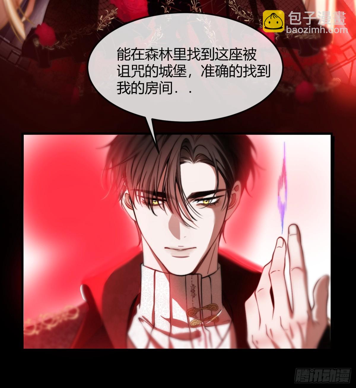 第五话 危险游戏-第5话