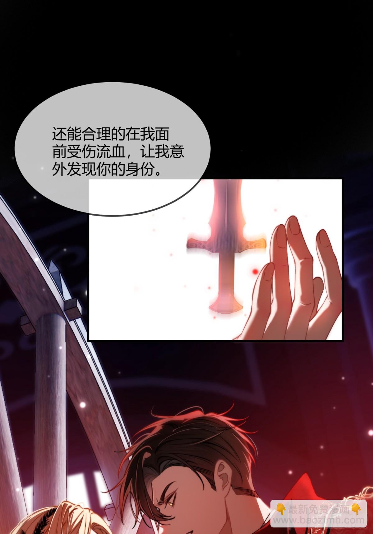 第五话 危险游戏-第5话