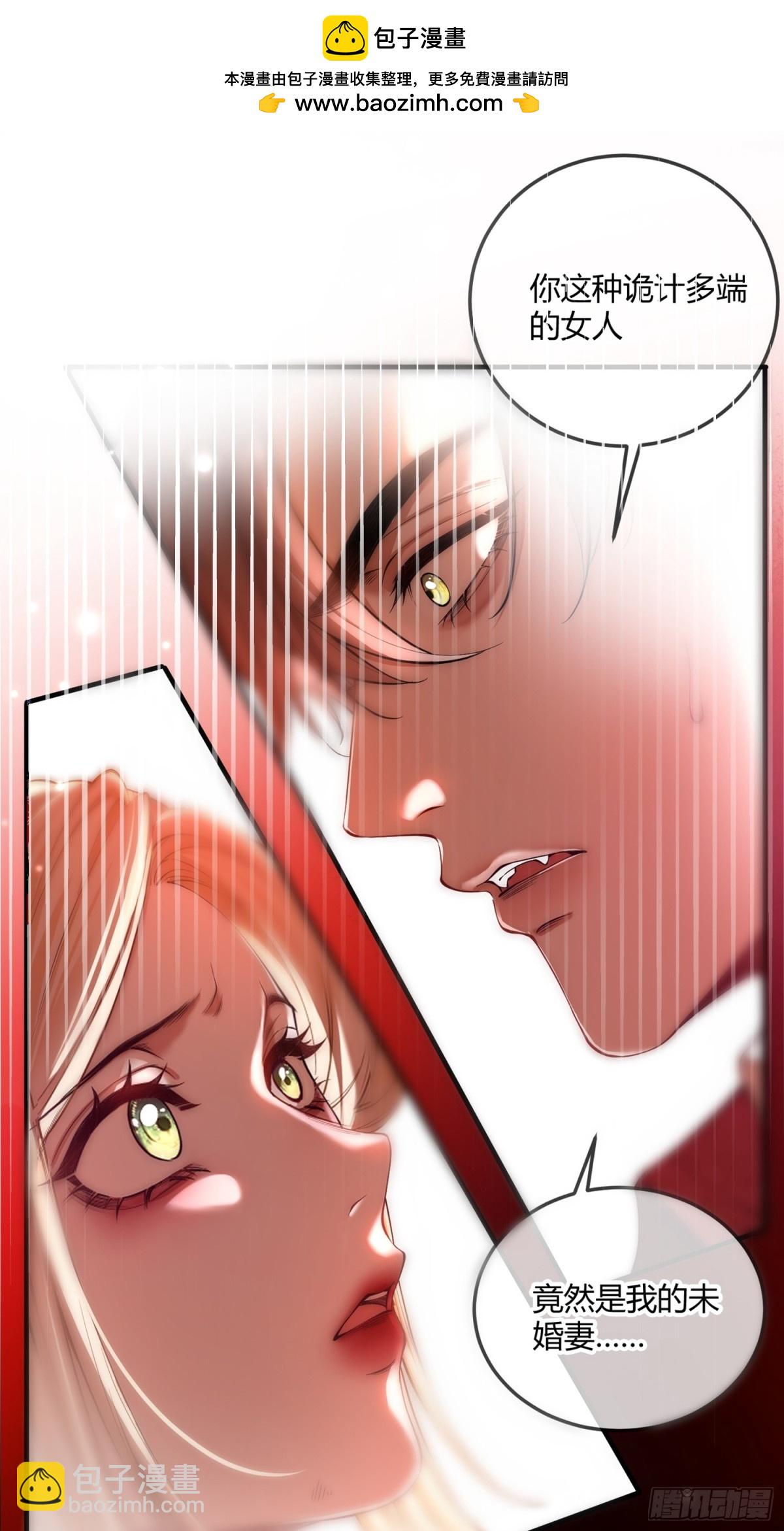 第五话 危险游戏-第5话