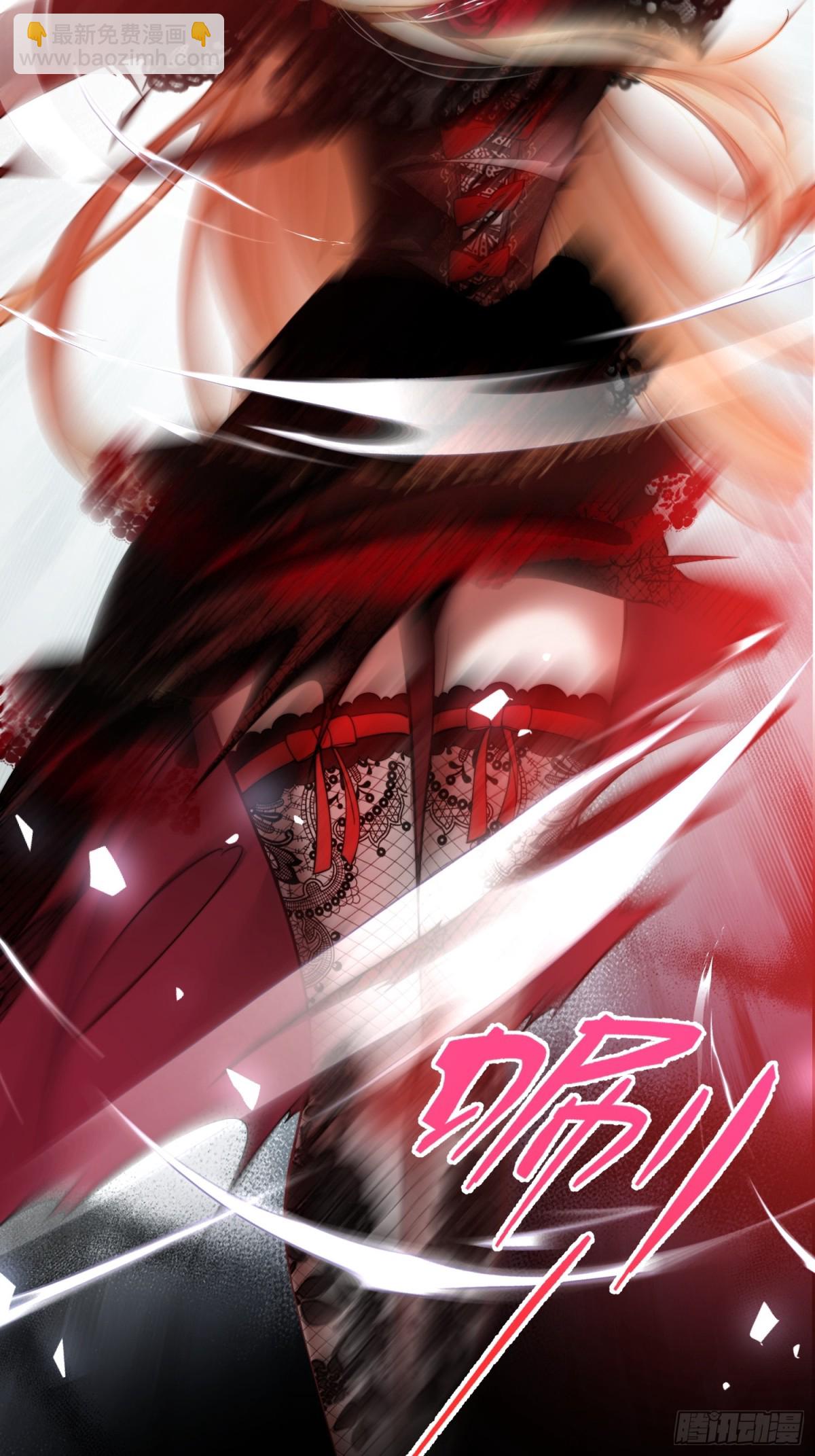 第五话 危险游戏-第5话