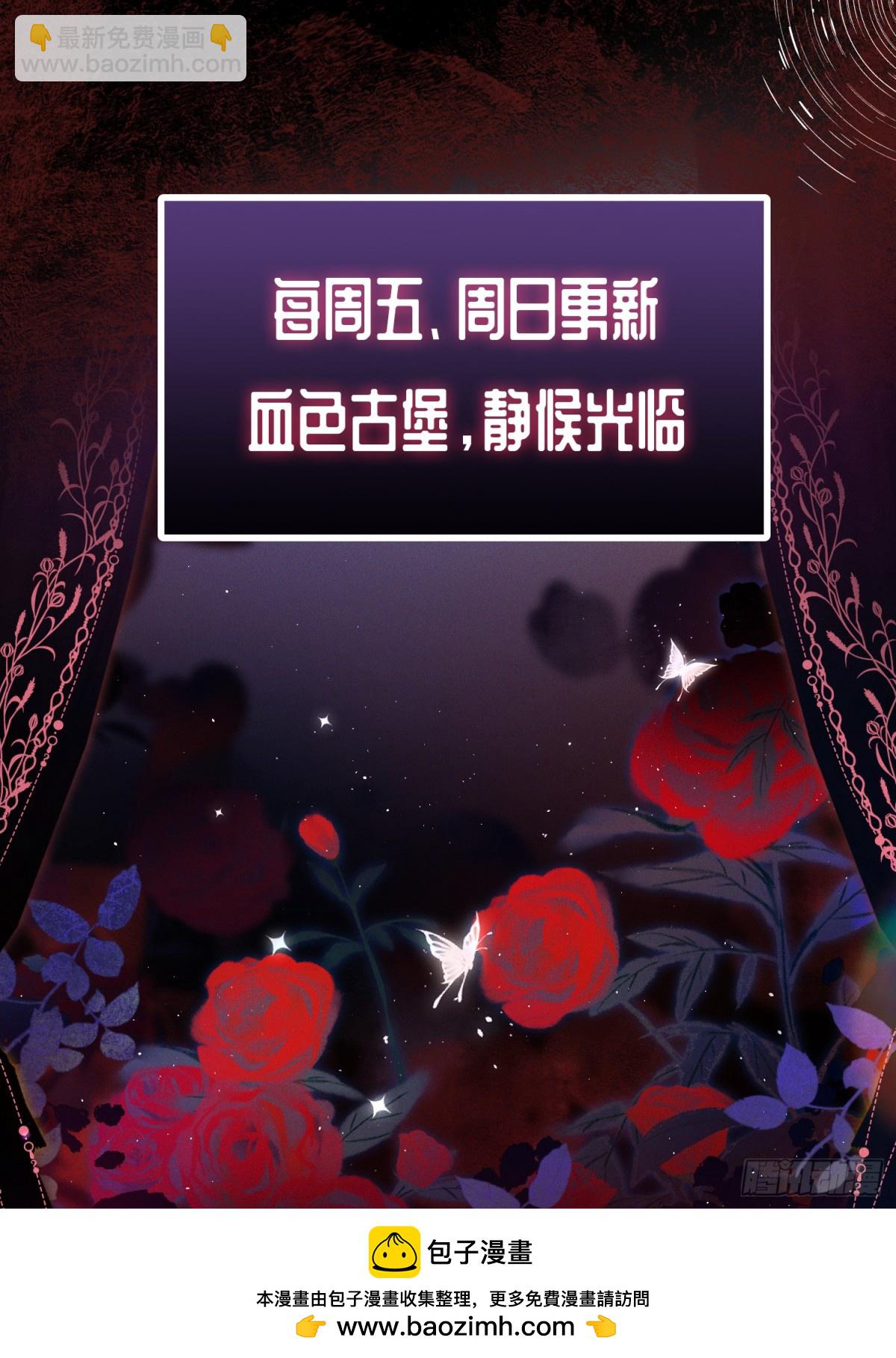 第五话 危险游戏-第5话