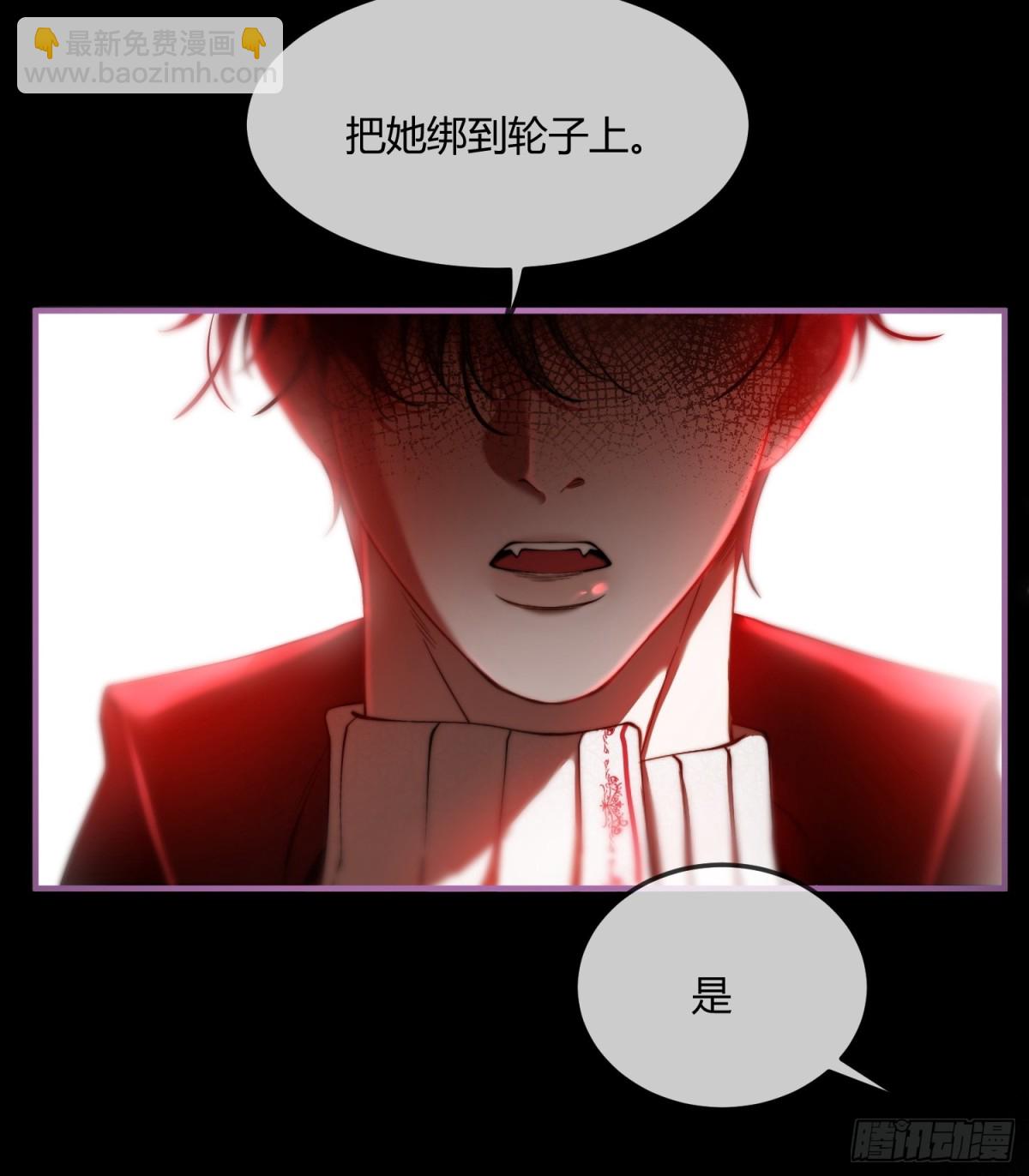 第五话 危险游戏-第5话