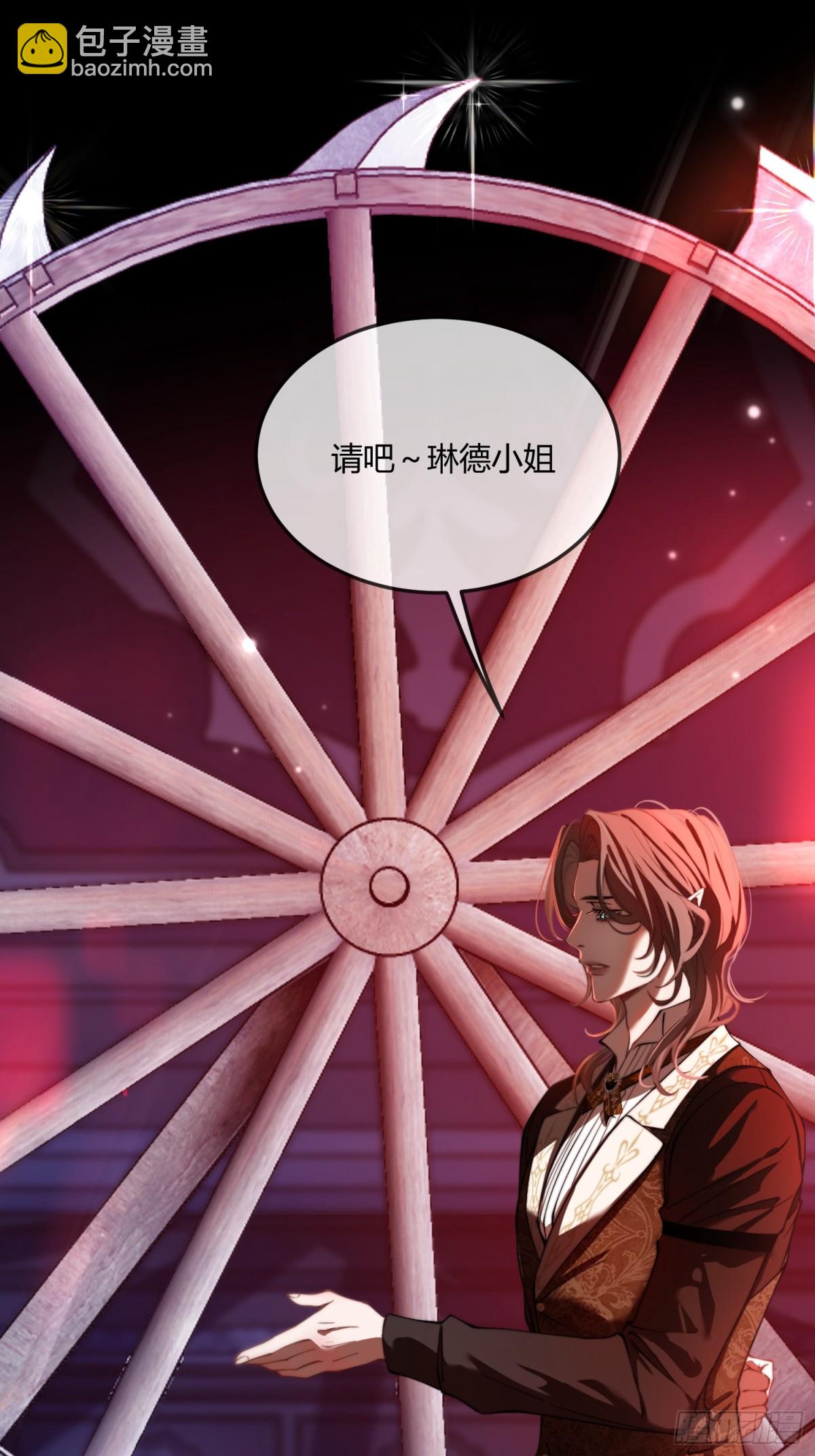 第五话 危险游戏-第5话