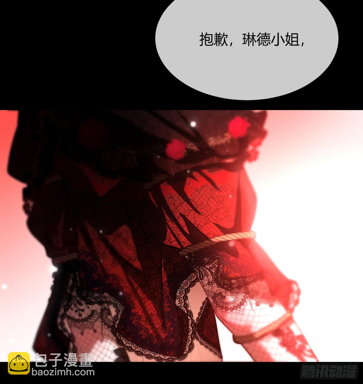 第五话 危险游戏-第5话