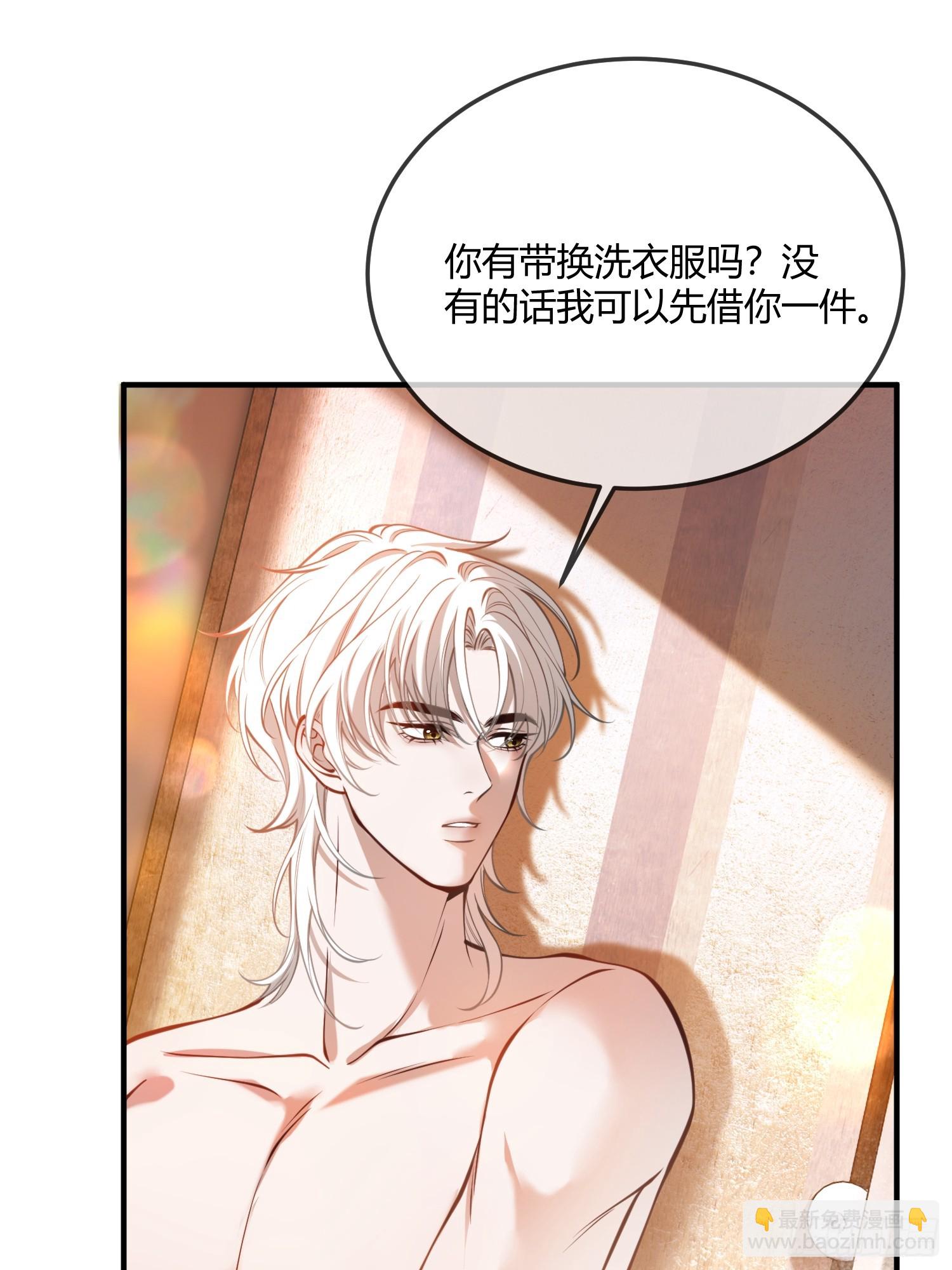 貴族的隱秘遊戲 - 第五十九話 奇怪的夢 - 1