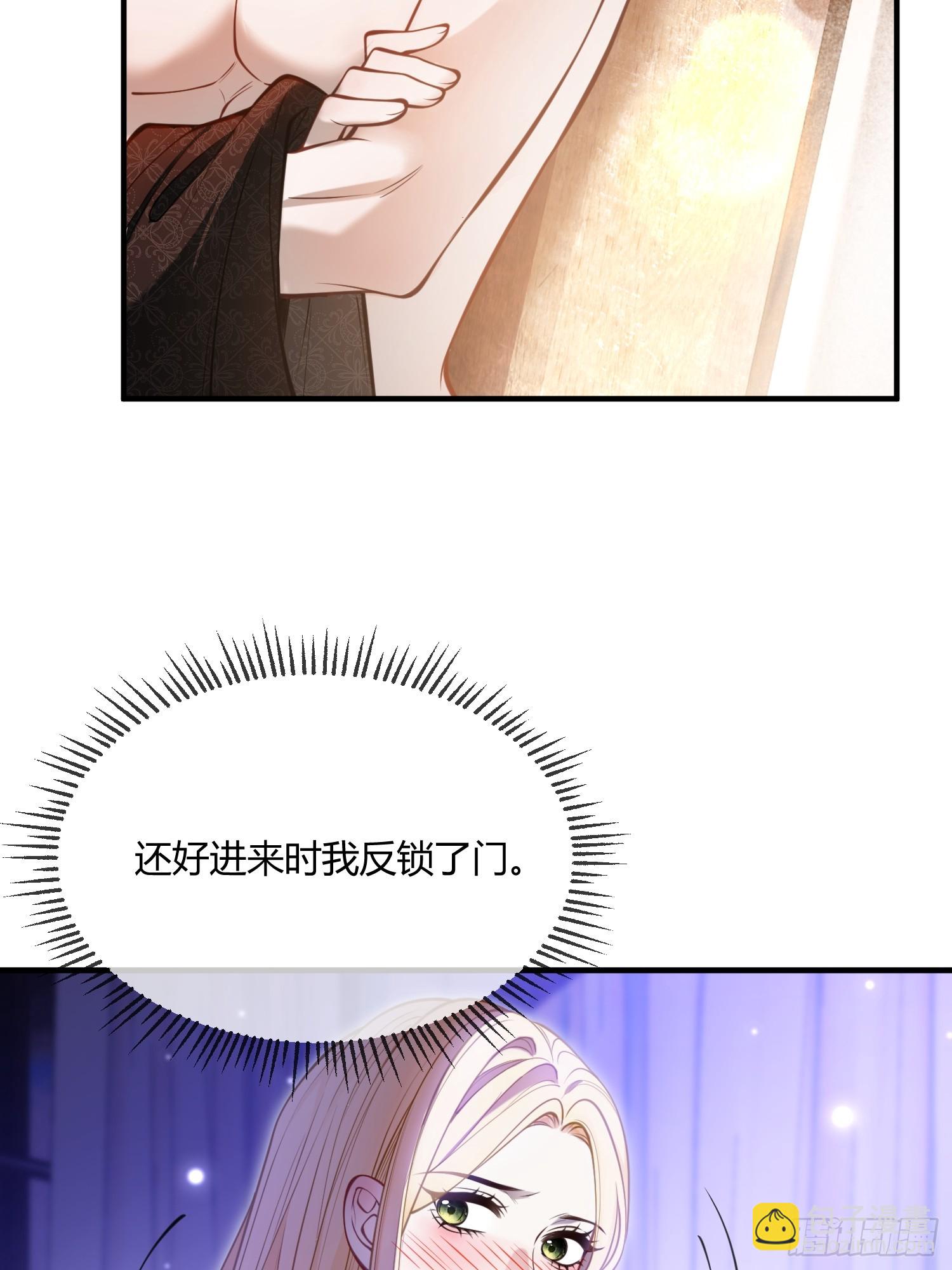 貴族的隱秘遊戲 - 第五十九話 奇怪的夢 - 2