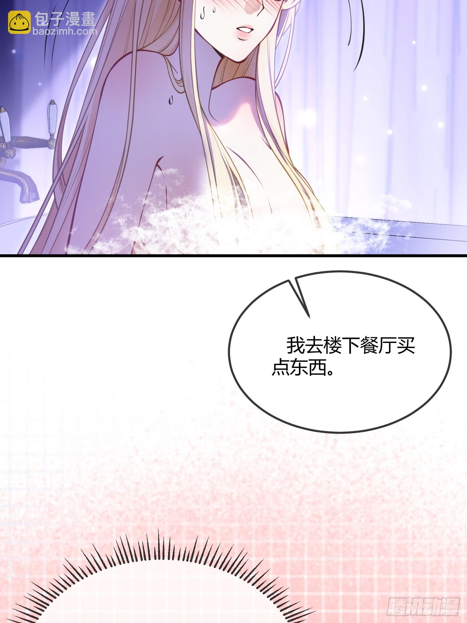 貴族的隱秘遊戲 - 第五十九話 奇怪的夢 - 3