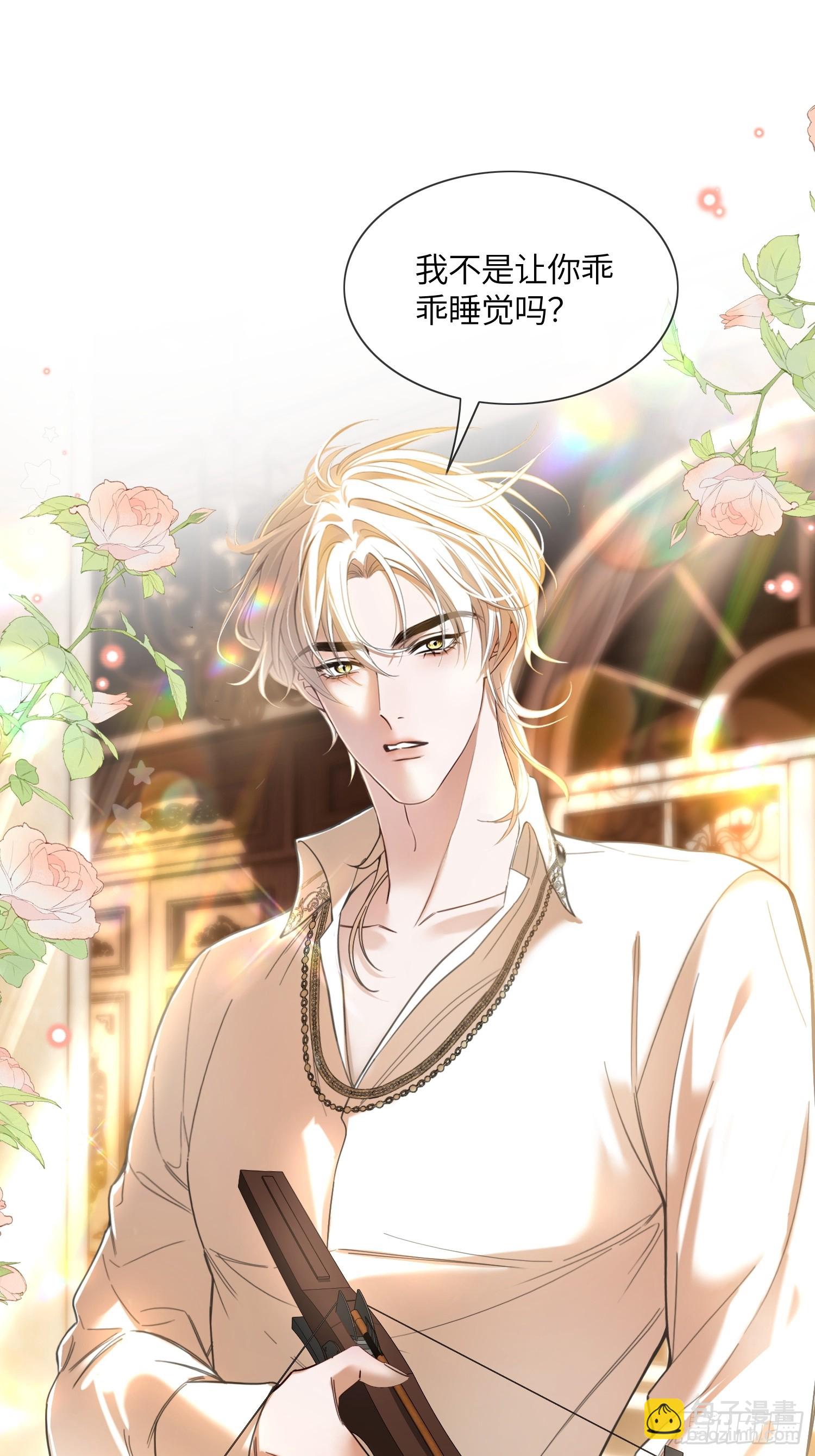 第六十三话 被发现-第63话