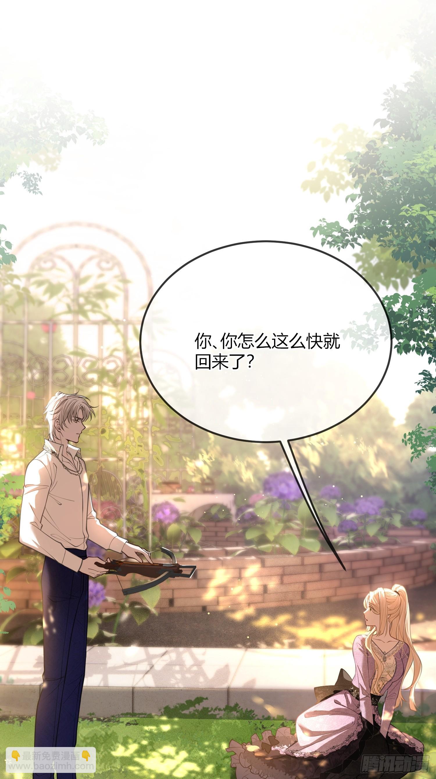 第六十三话 被发现-第63话