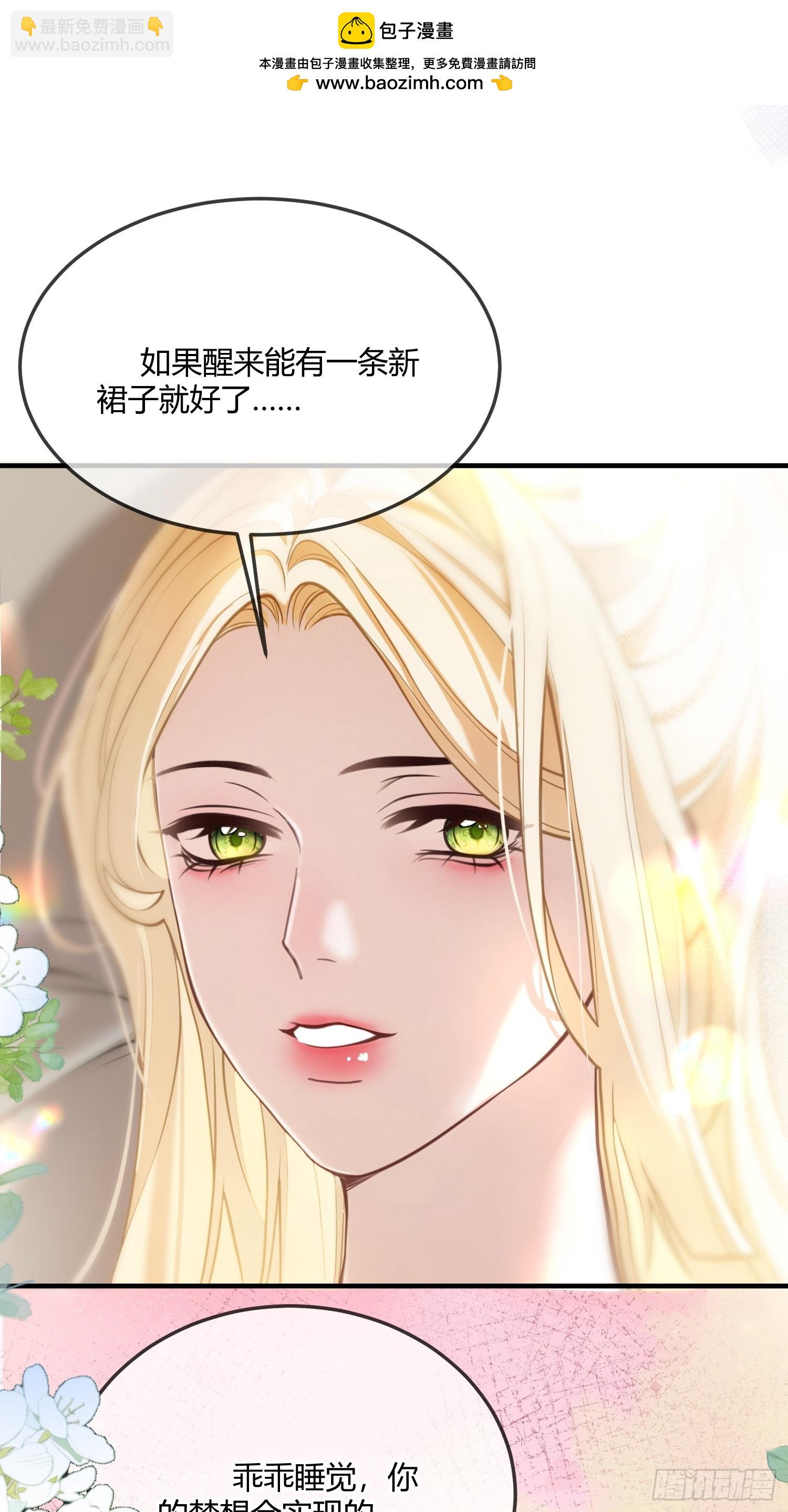 第六十三话 被发现-第63话