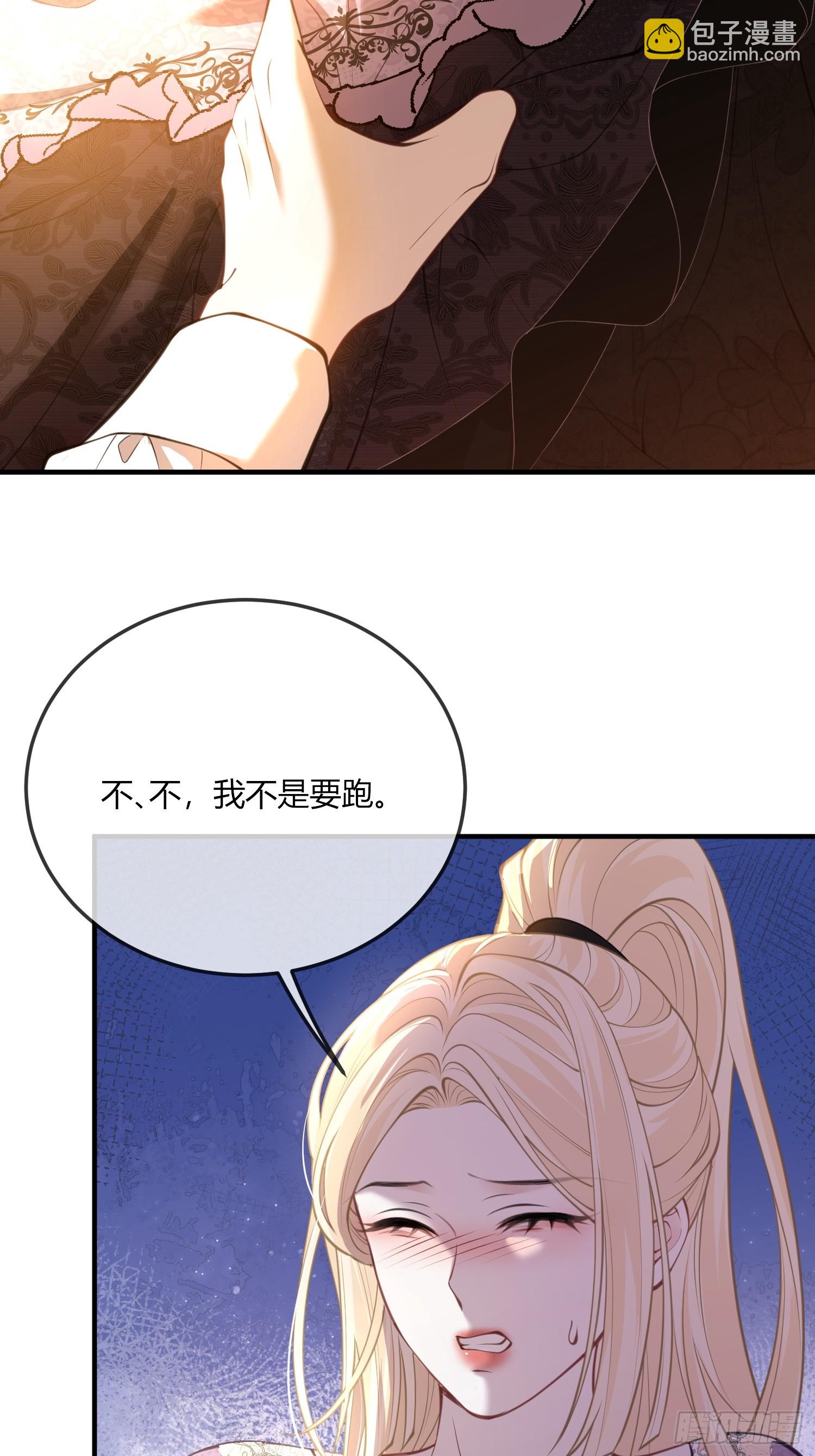 第六十三话 被发现-第63话