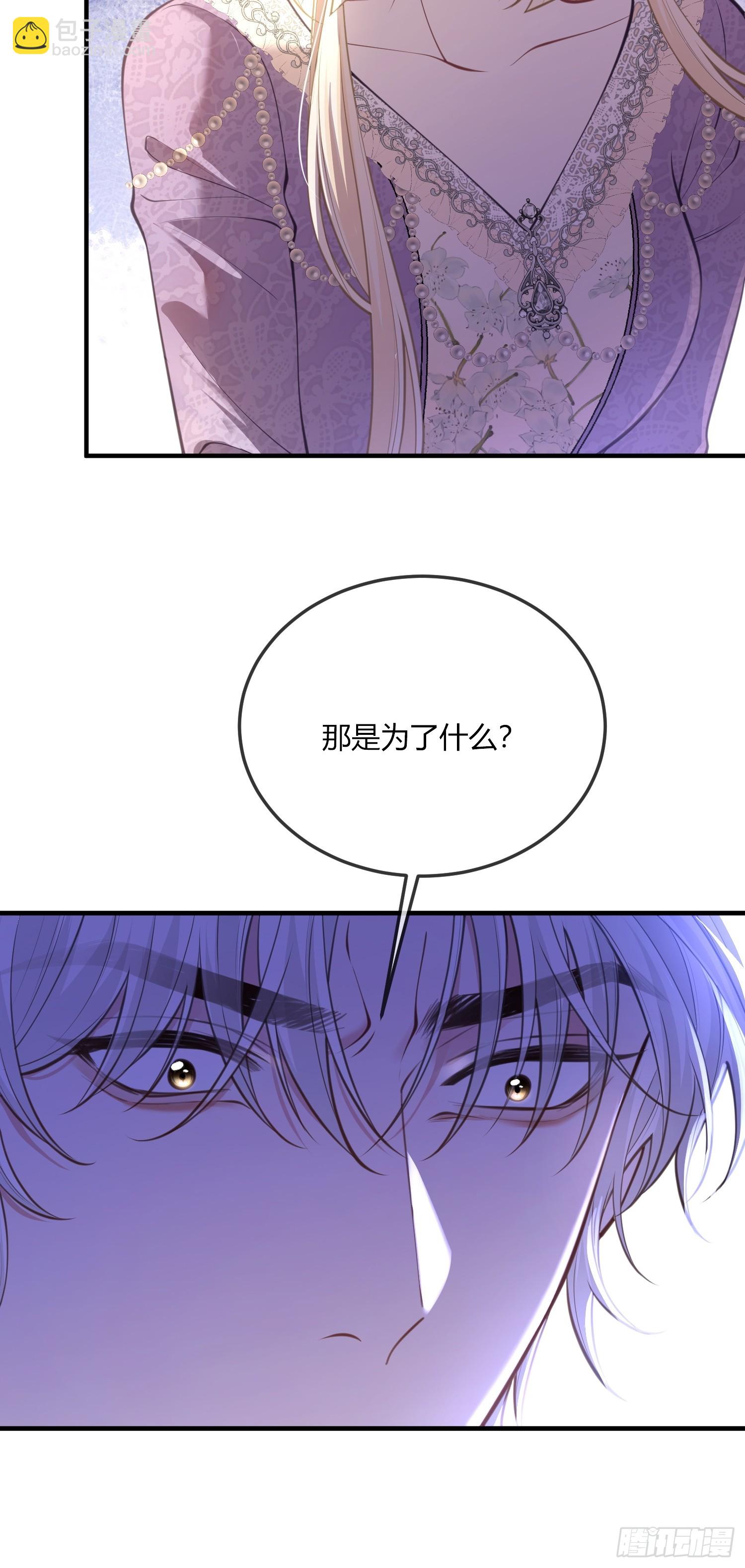 第六十三话 被发现-第63话