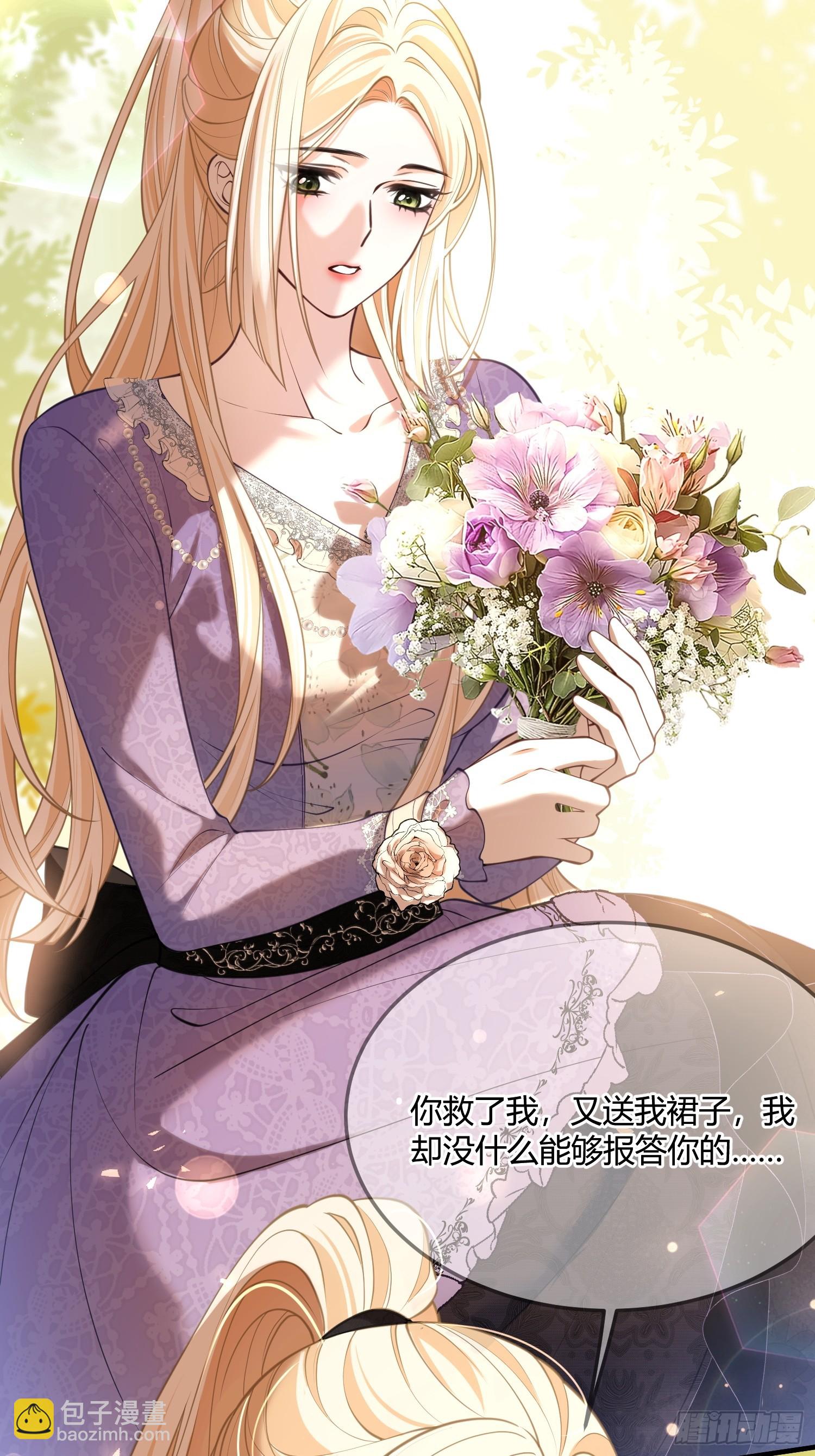 第六十三话 被发现-第63话