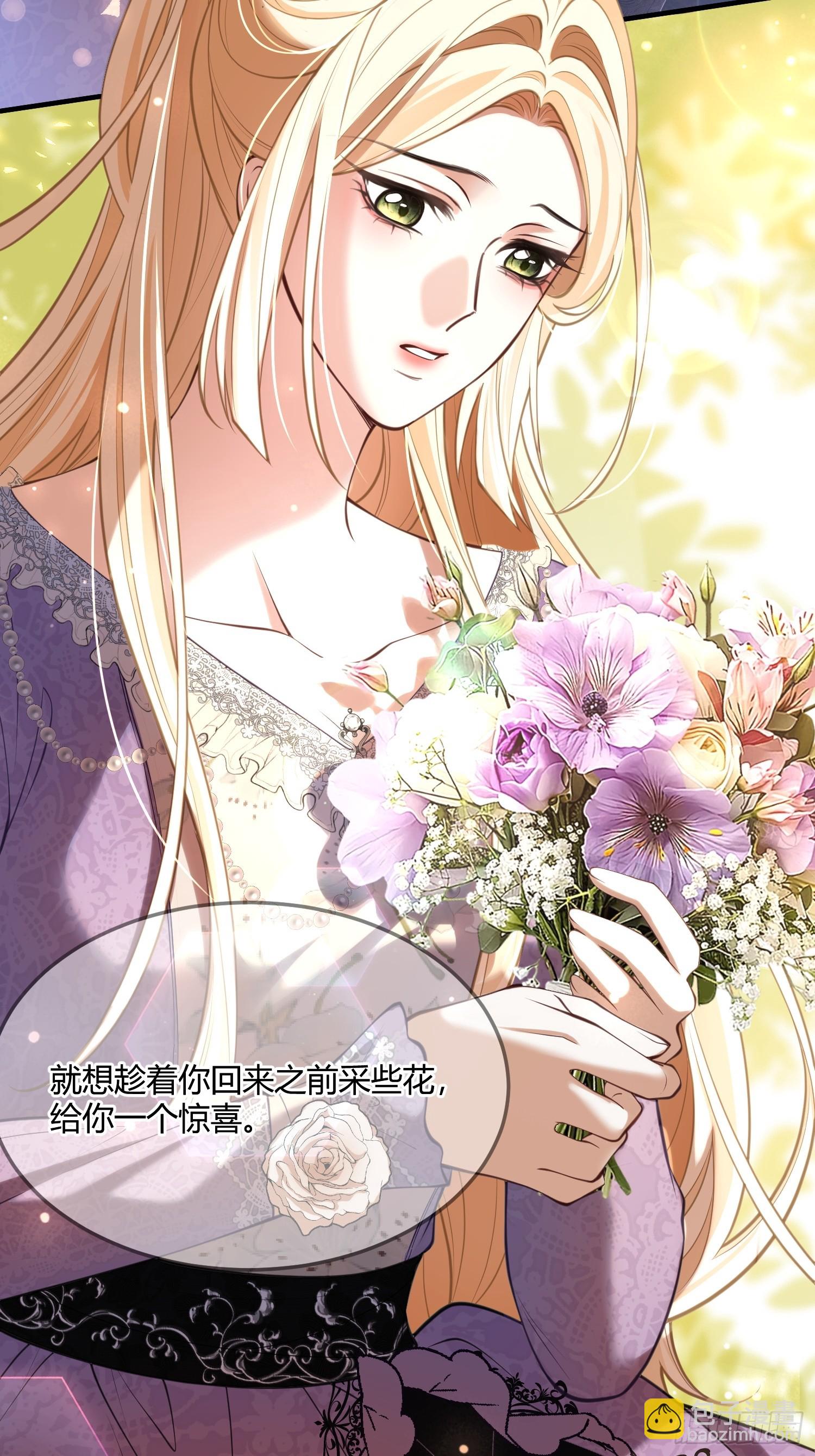 第六十三话 被发现-第63话