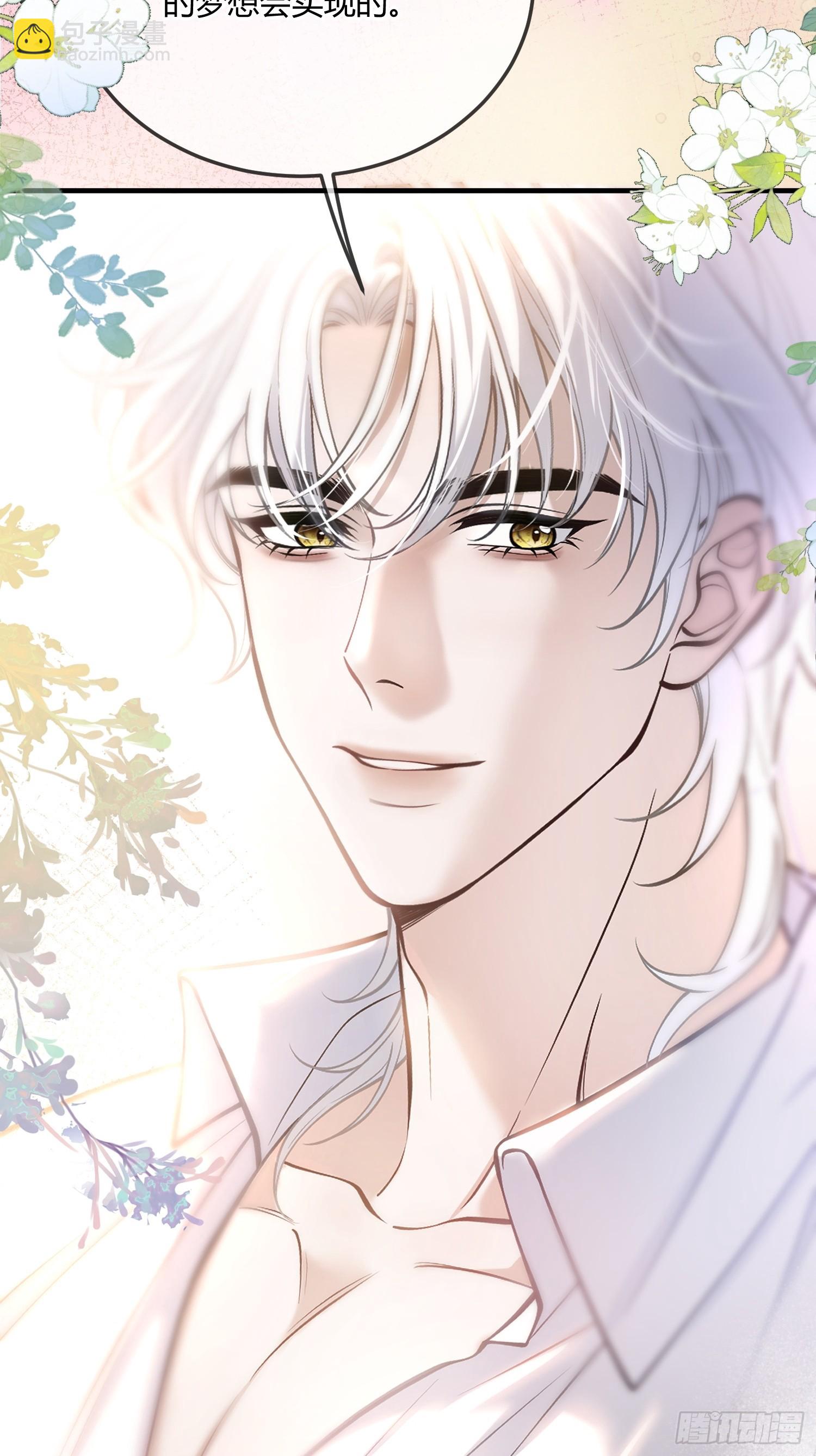 第六十三话 被发现-第63话