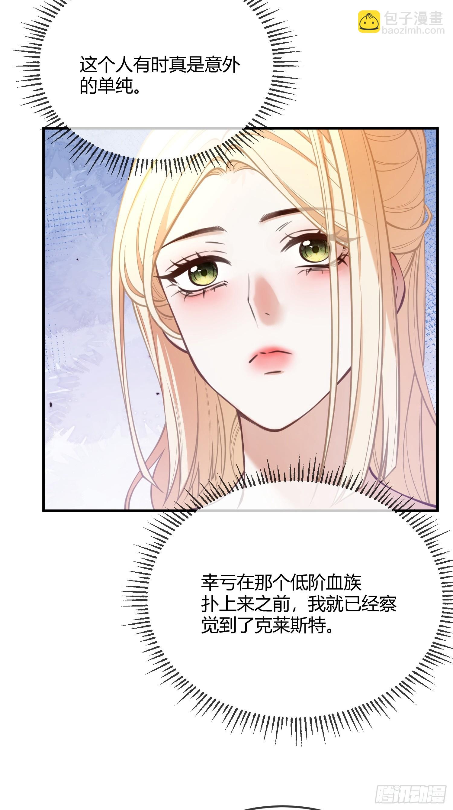 第六十三话 被发现-第63话