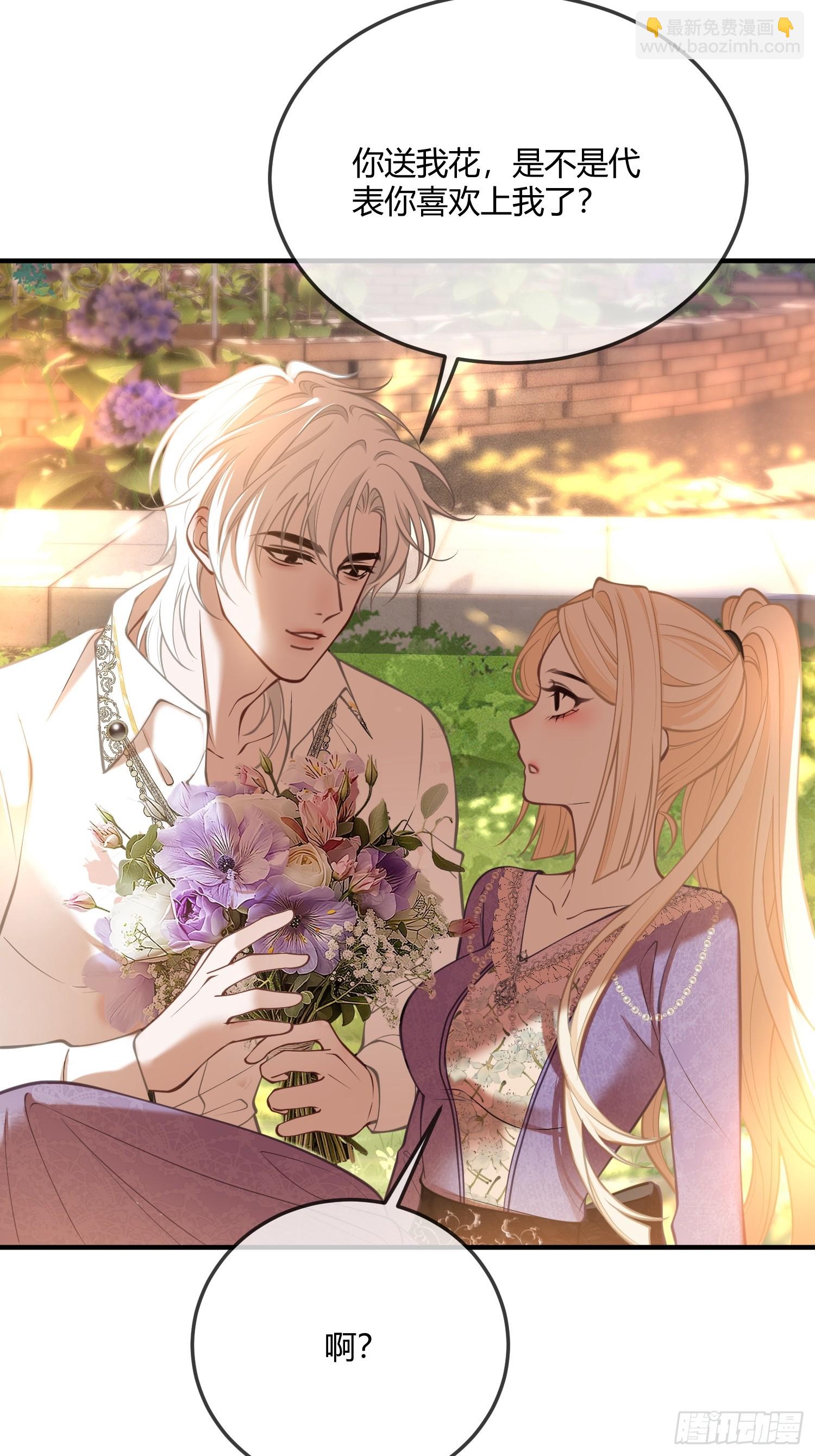 第六十三话 被发现-第63话