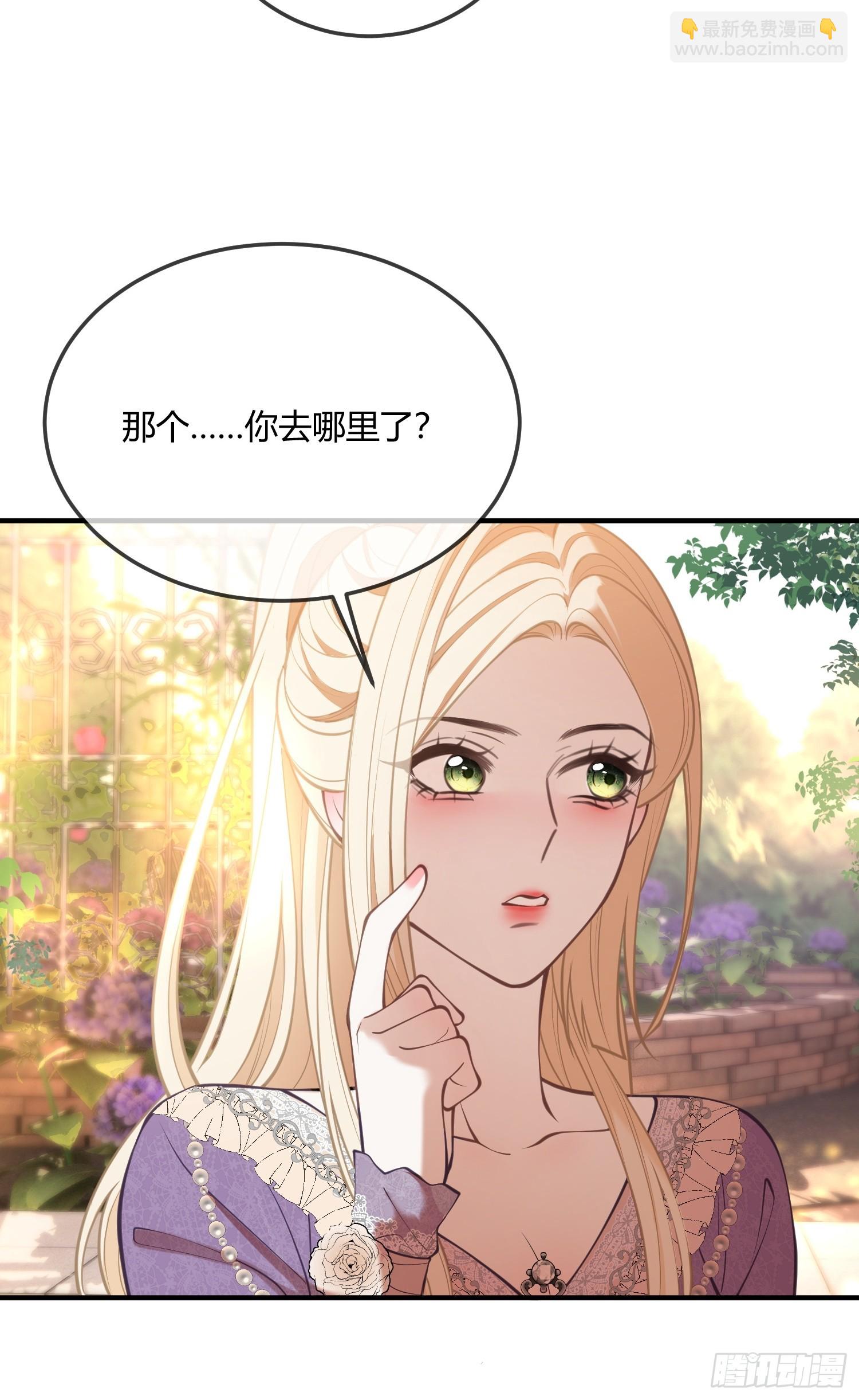 第六十三话 被发现-第63话