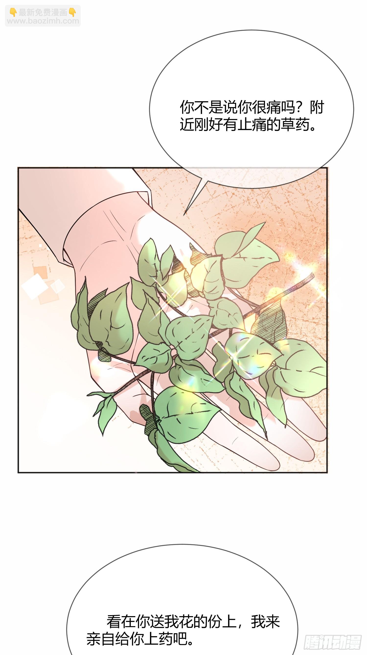 第六十三话 被发现-第63话