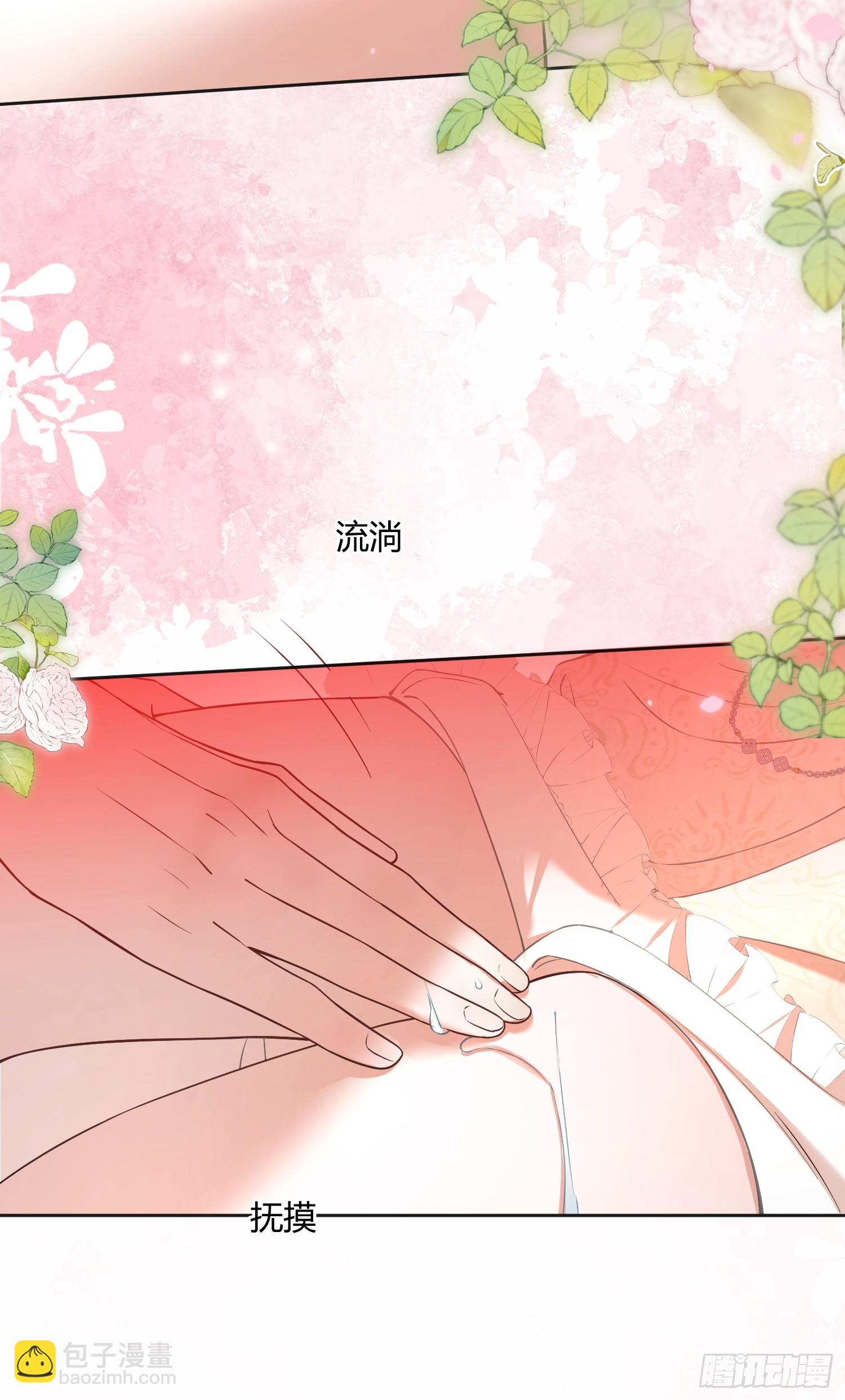 第六十三话 被发现-第63话